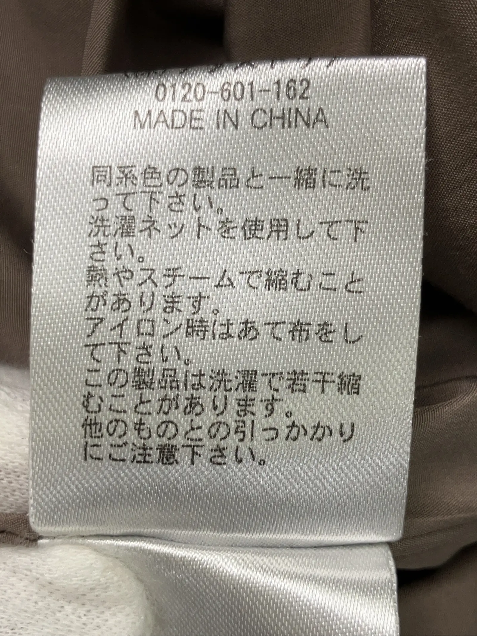 https://r2-worker.digdig.jp/product/80672965-b51f-450a-81b4-f9362b6b3bc9/41f1eb25-2bcb-4d1e-a0bf-16dc703196bb