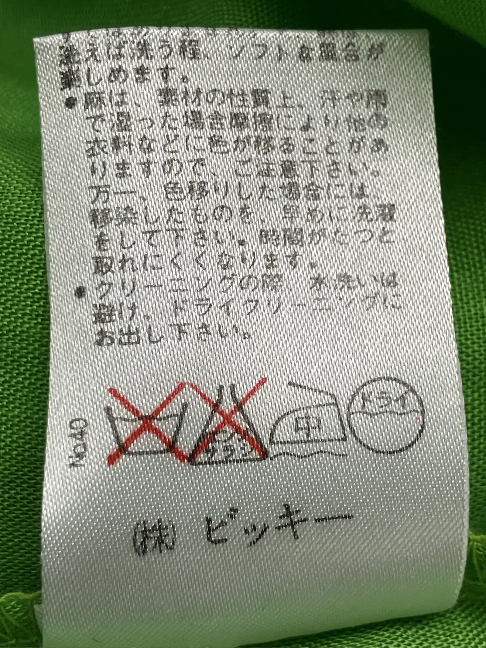 https://r2-worker.digdig.jp/product/806925ab-6204-427a-9cf2-7ddcf0134df0/48b4dff6-742e-4664-b265-802b20f5b720