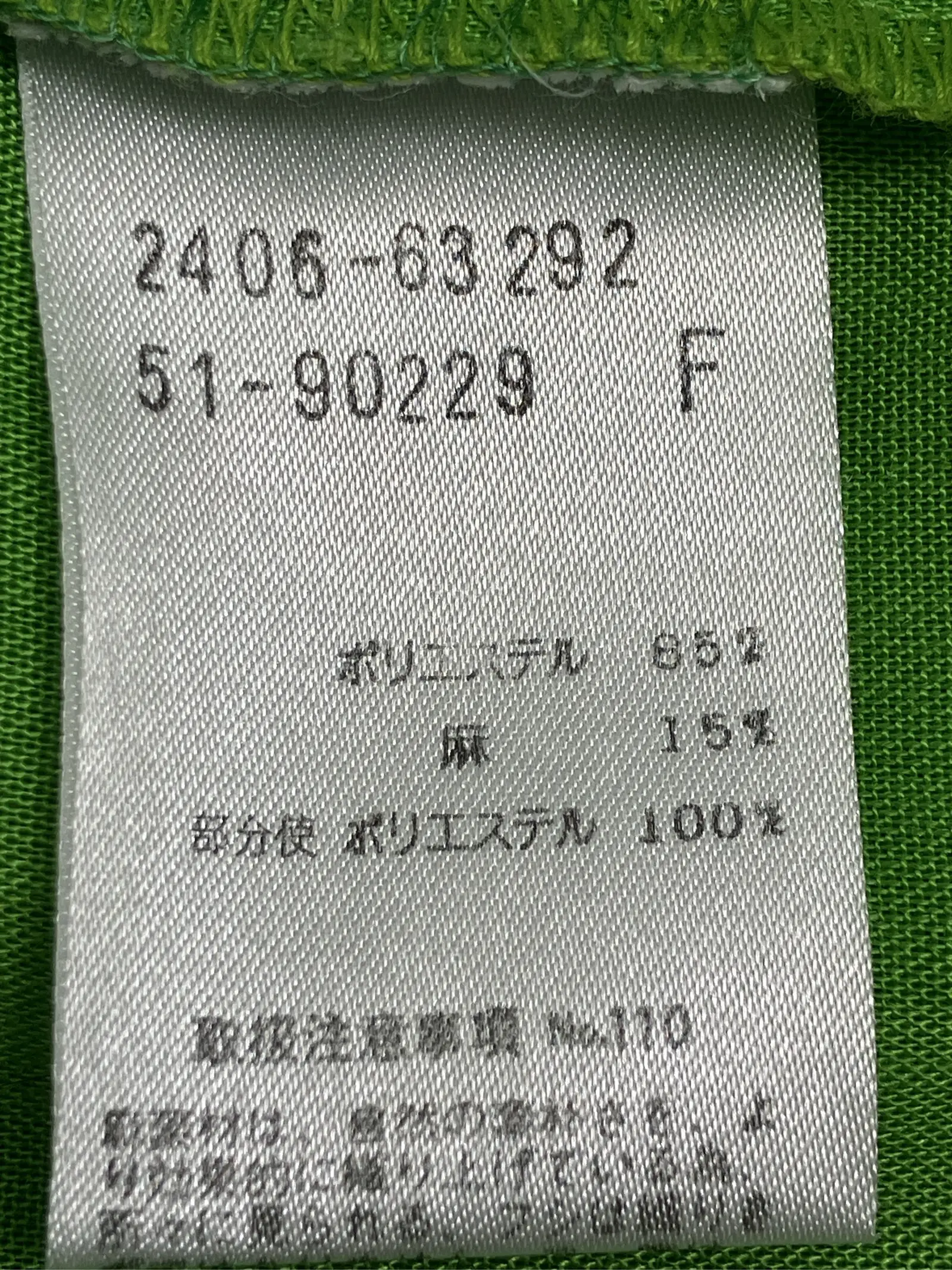 https://r2-worker.digdig.jp/product/806925ab-6204-427a-9cf2-7ddcf0134df0/735d8b6d-8d47-4e48-a992-2eeb96b36df8