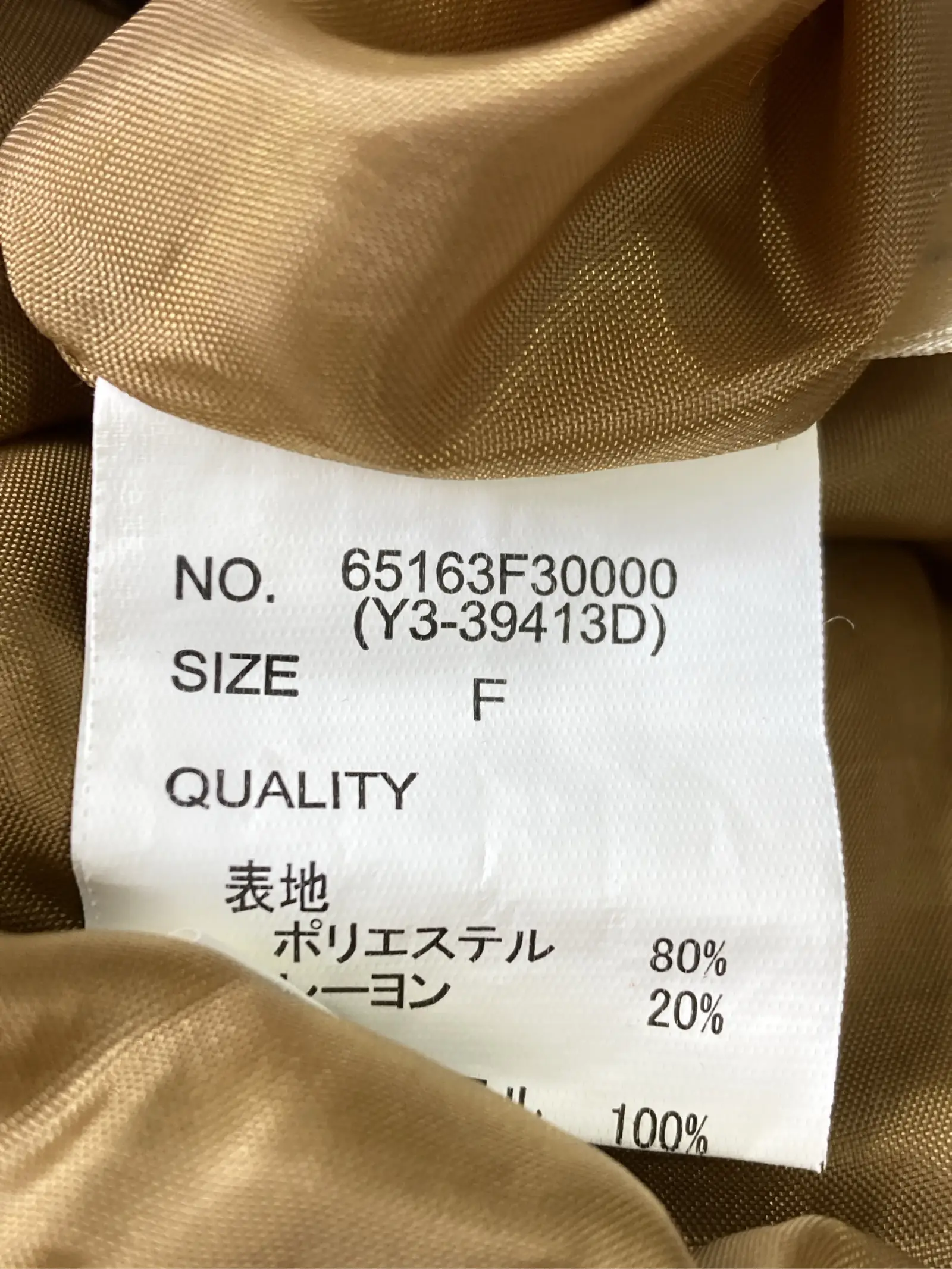 https://r2-worker.digdig.jp/product/806932e7-0dfb-42fd-8f65-17054ef4c03a/8b6f54f2-8296-4213-8cd6-78cbf492bfae