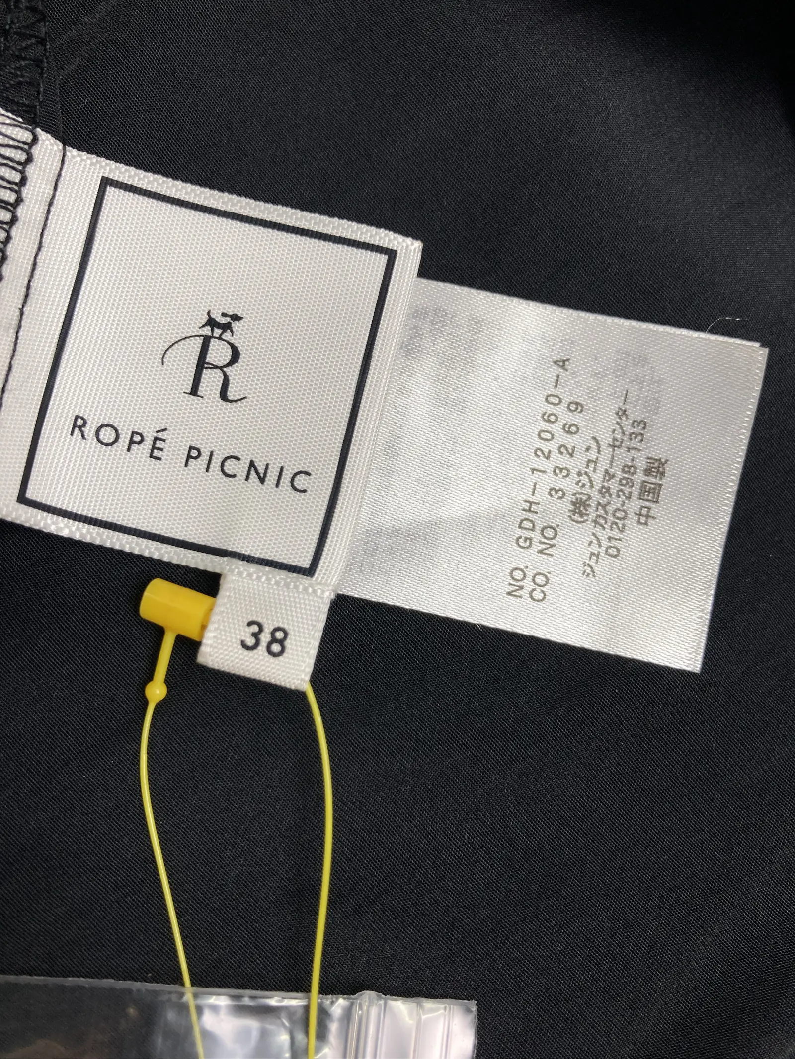 https://r2-worker.digdig.jp/product/806c21c5-d990-4650-b532-1e5f964db0e6/46c8eae9-8b5c-4f05-b60e-0ea99139e1e6
