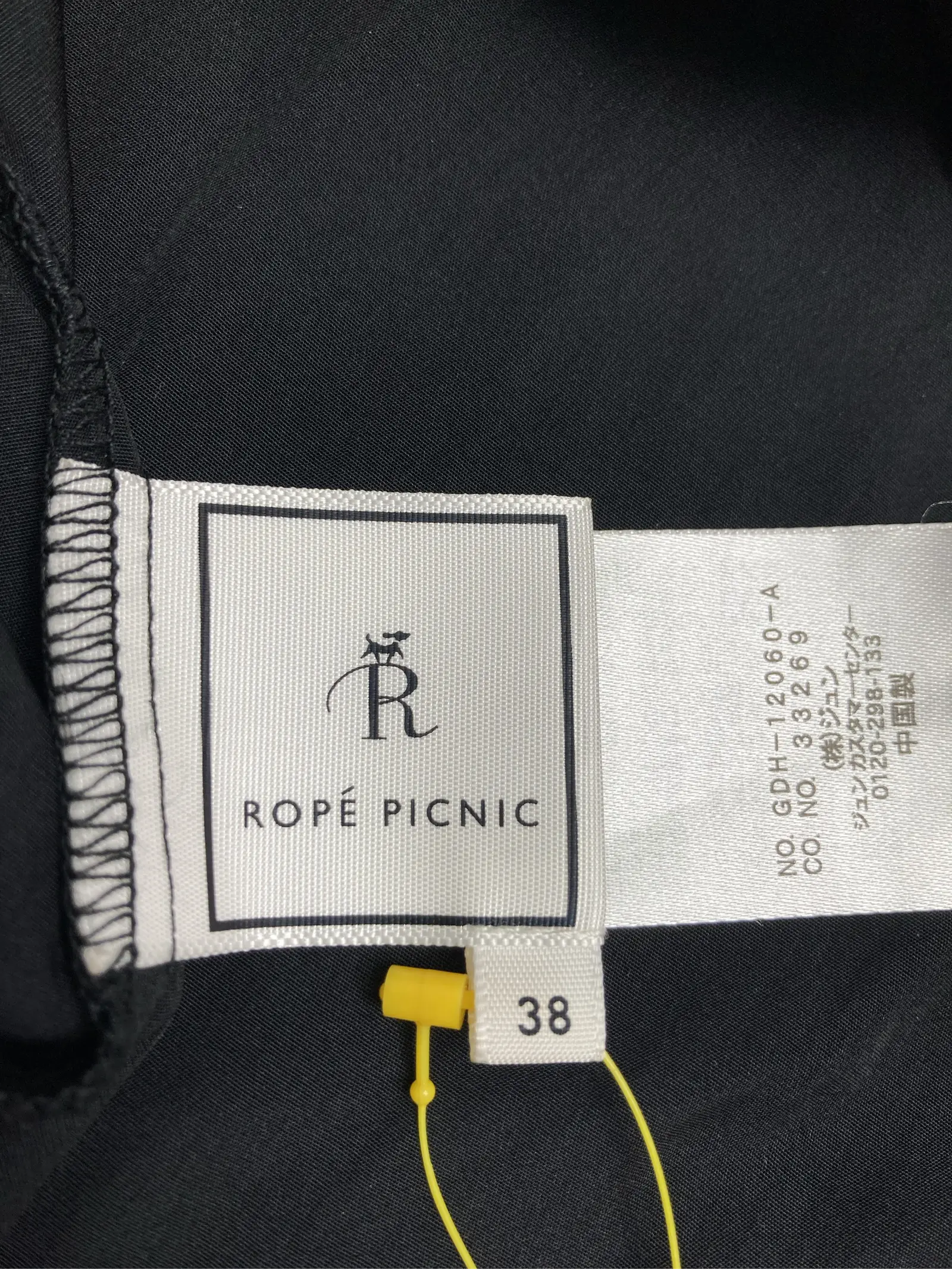 https://r2-worker.digdig.jp/product/806c21c5-d990-4650-b532-1e5f964db0e6/feedf47e-c603-4ee2-aabc-ed1222fdc56b