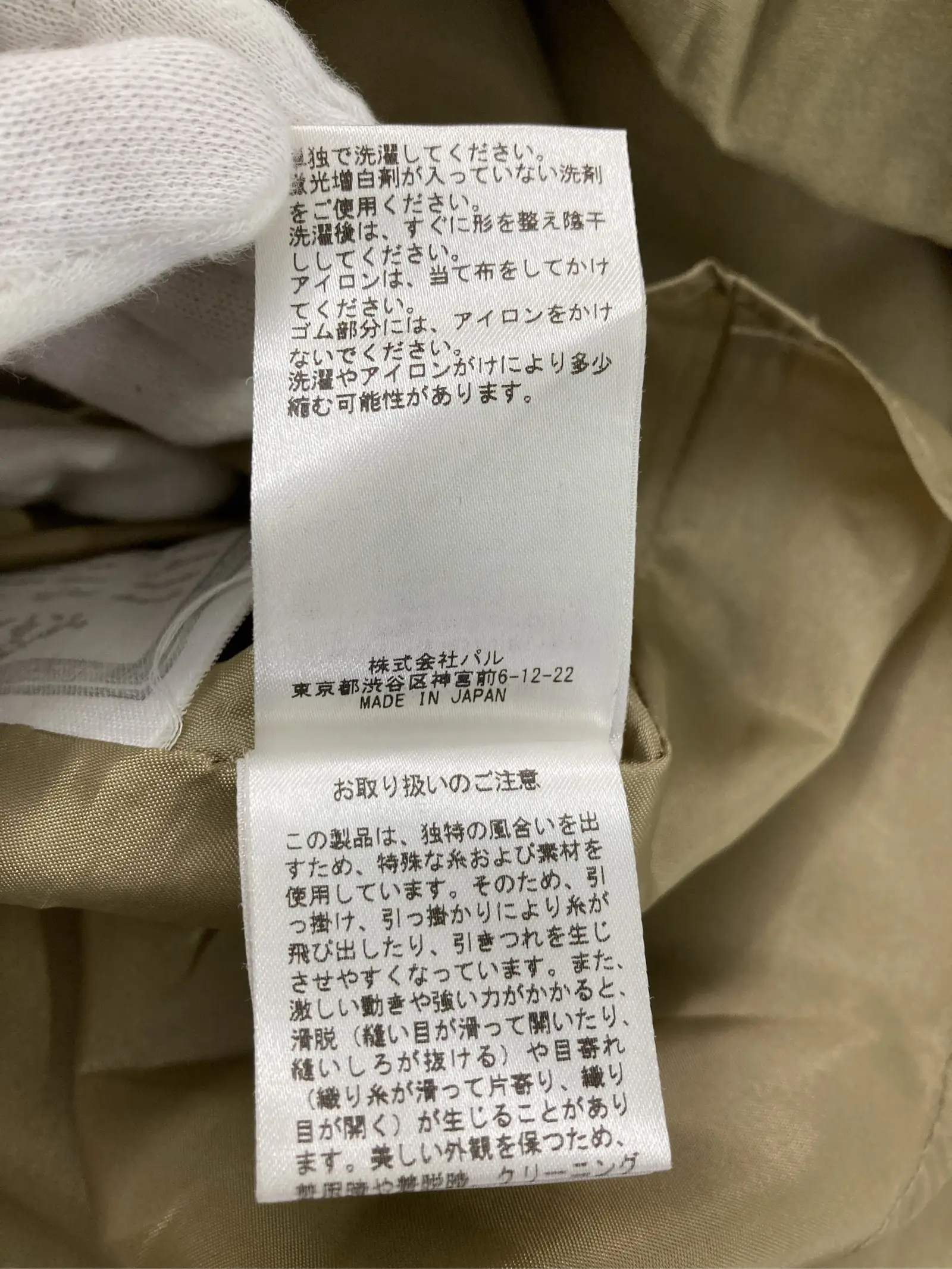 https://r2-worker.digdig.jp/product/80743327-644c-419f-9986-e35047d25a8d/4e638a98-f074-4c69-b2bd-a7c7bac5cb09