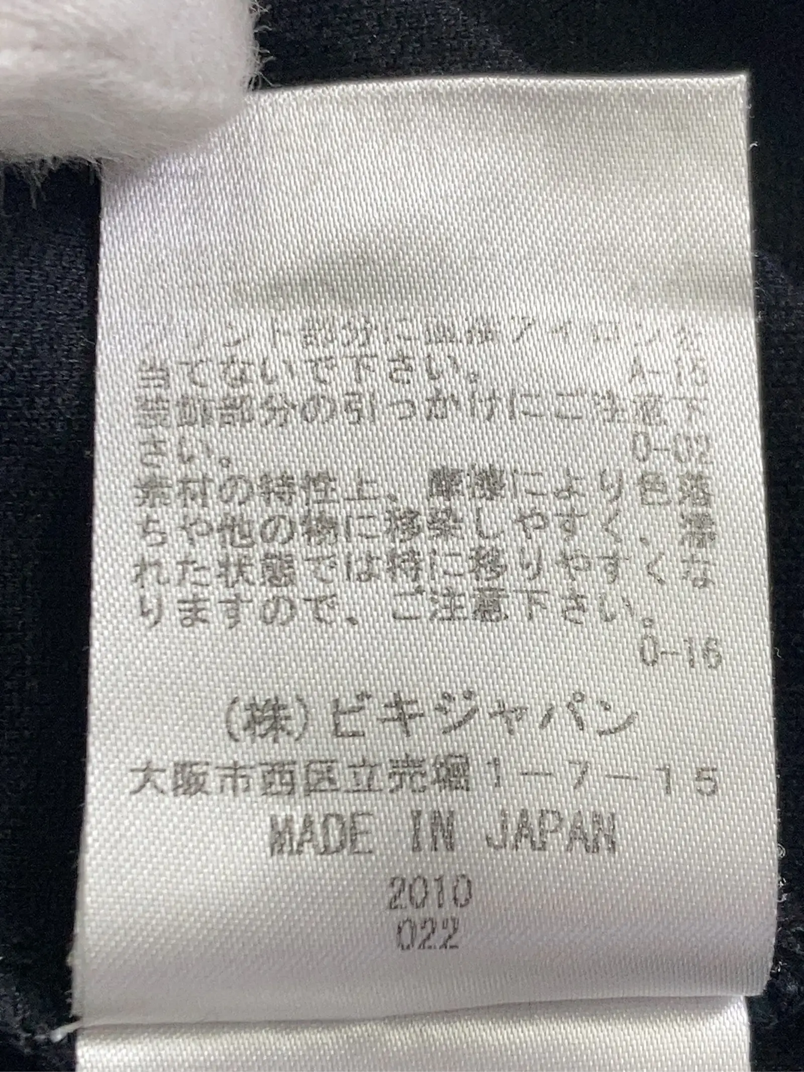 https://r2-worker.digdig.jp/product/8077df38-5ac4-47d6-81a0-8dbd5533452e/2f33ec55-ab9f-4706-b83f-ad656e50cab4