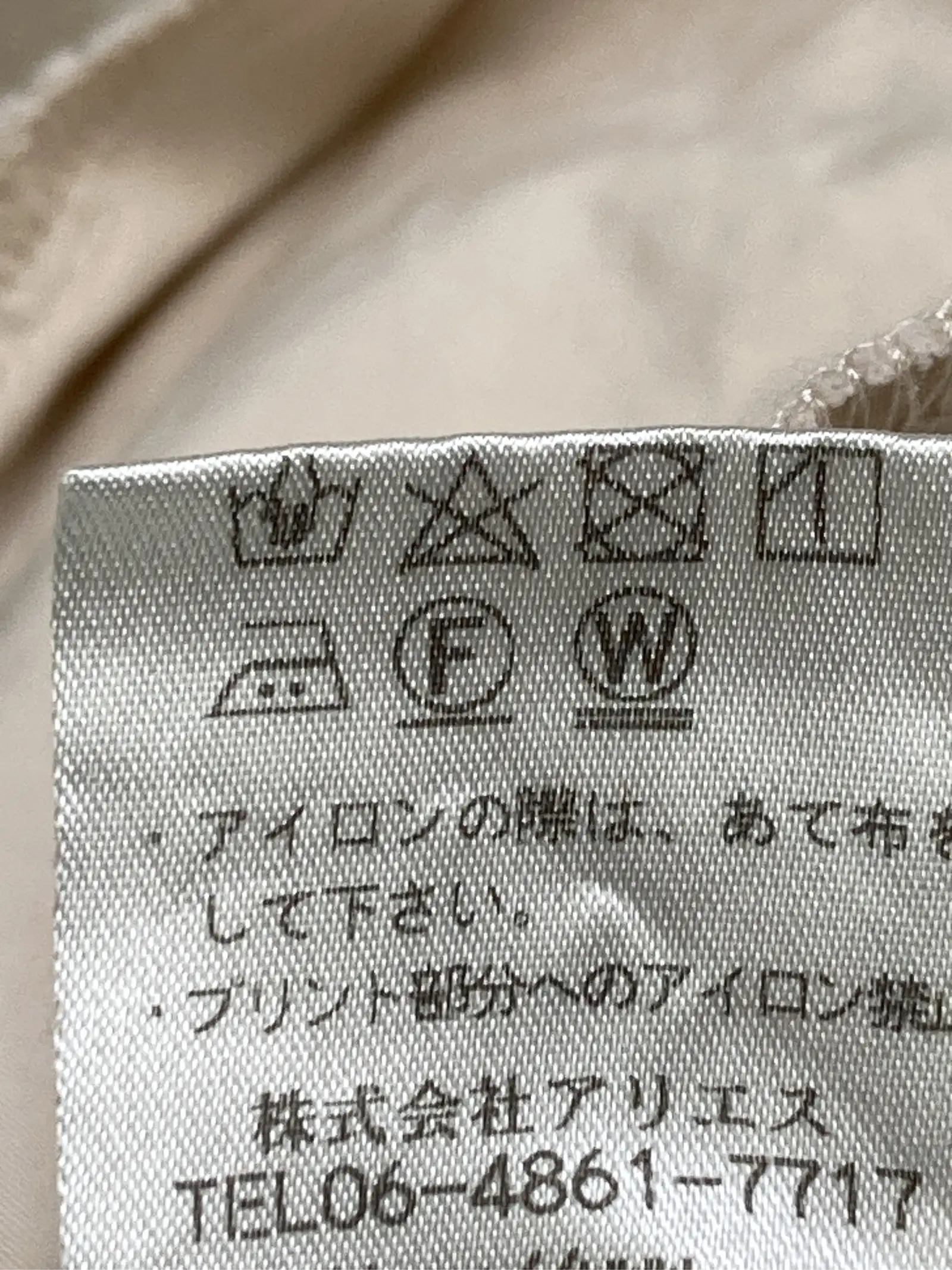 https://r2-worker.digdig.jp/product/807af1c0-bec4-48cf-9adb-d17bebf0fb03/6b2e75a2-52d4-4612-afc7-c14be922f09f