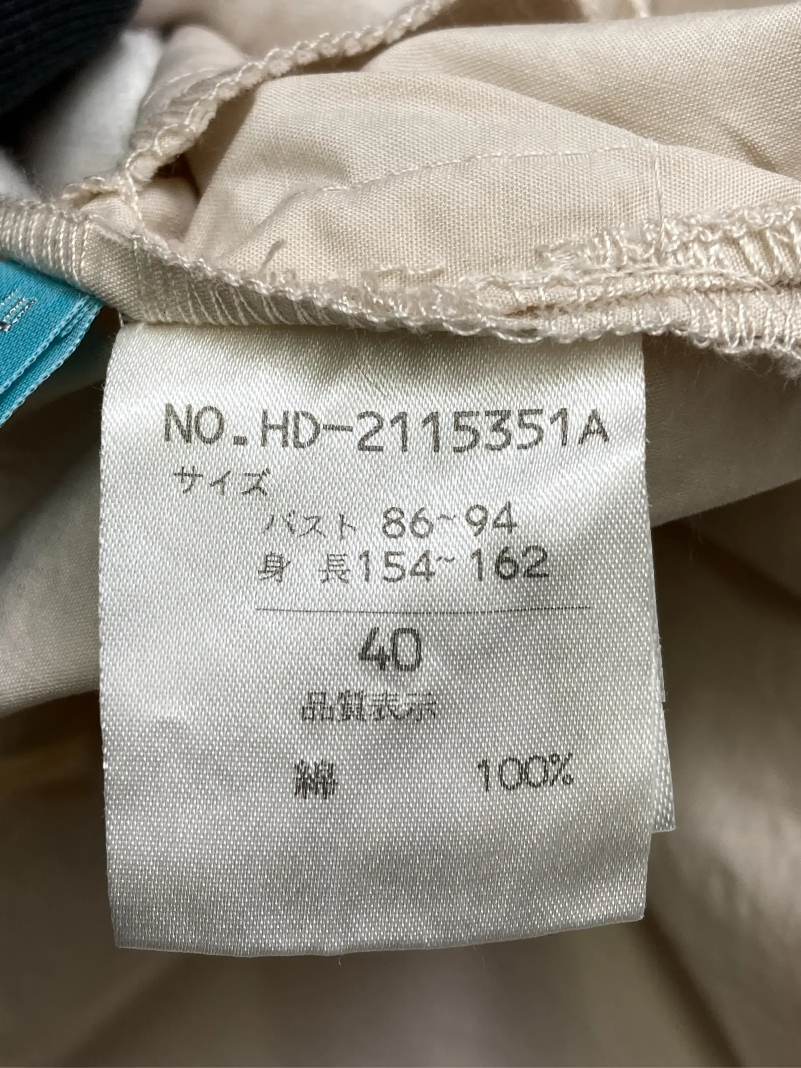 https://r2-worker.digdig.jp/product/807af1c0-bec4-48cf-9adb-d17bebf0fb03/7d0069fa-1a41-4afd-8785-6fe091baf927