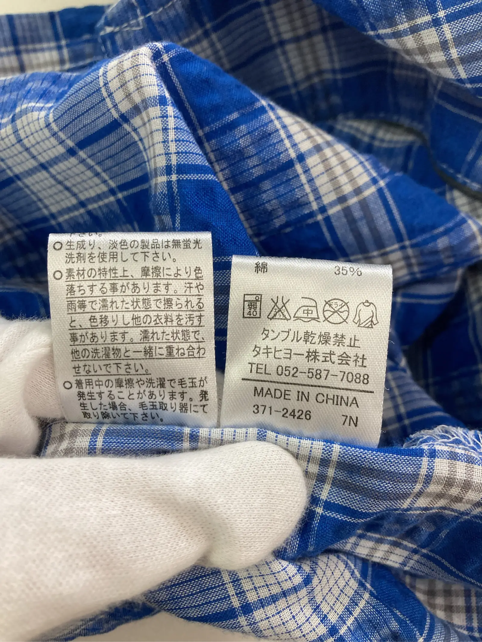https://r2-worker.digdig.jp/product/807cd636-a129-44bd-b18a-bce44181bc27/42e16d94-8143-4cec-9f02-bd437766d279