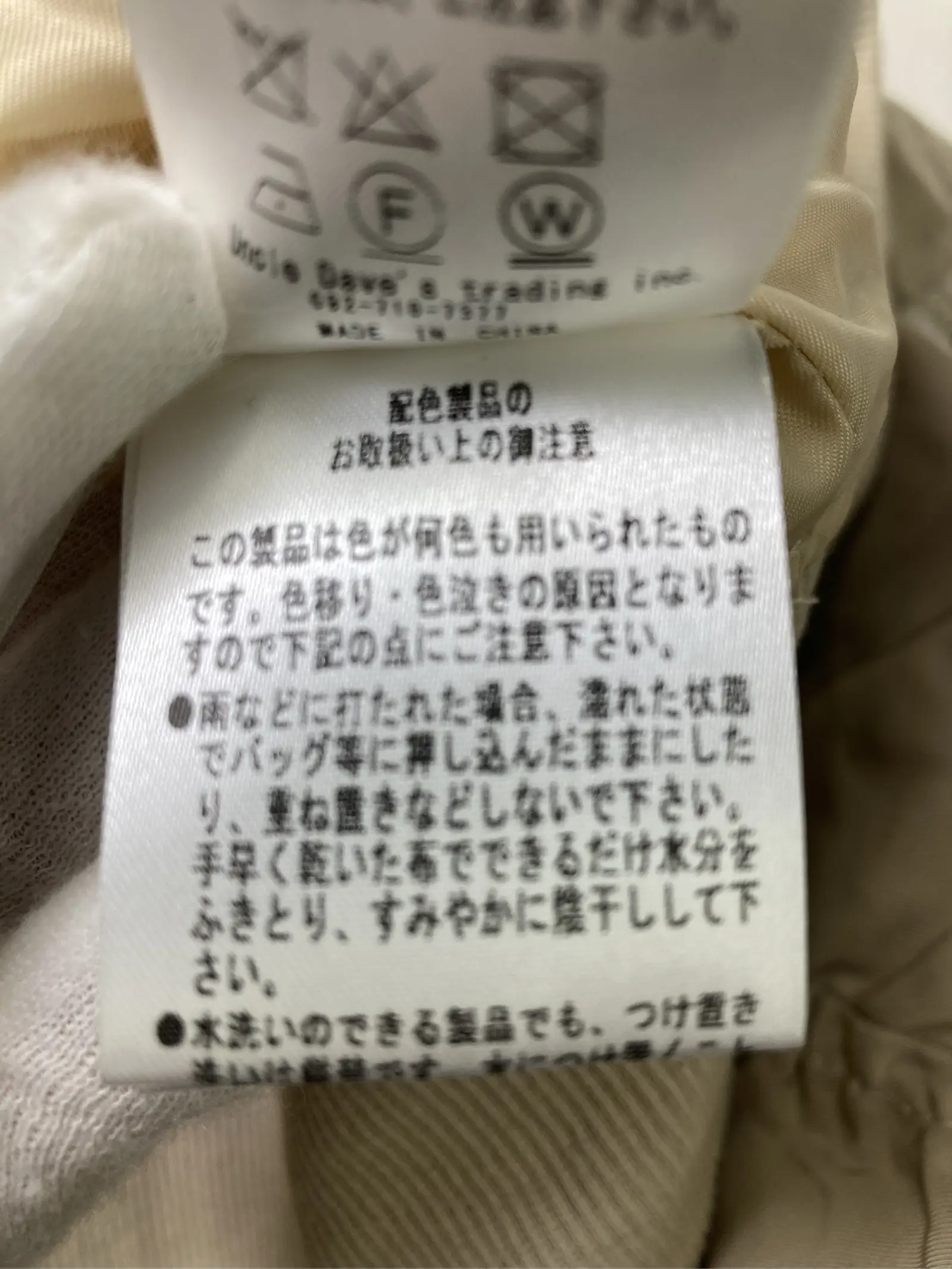 https://r2-worker.digdig.jp/product/8088666f-3607-4b6d-a129-6fcd7c21cf05/33bca18b-20e9-4d72-93f3-57ece3f577b6