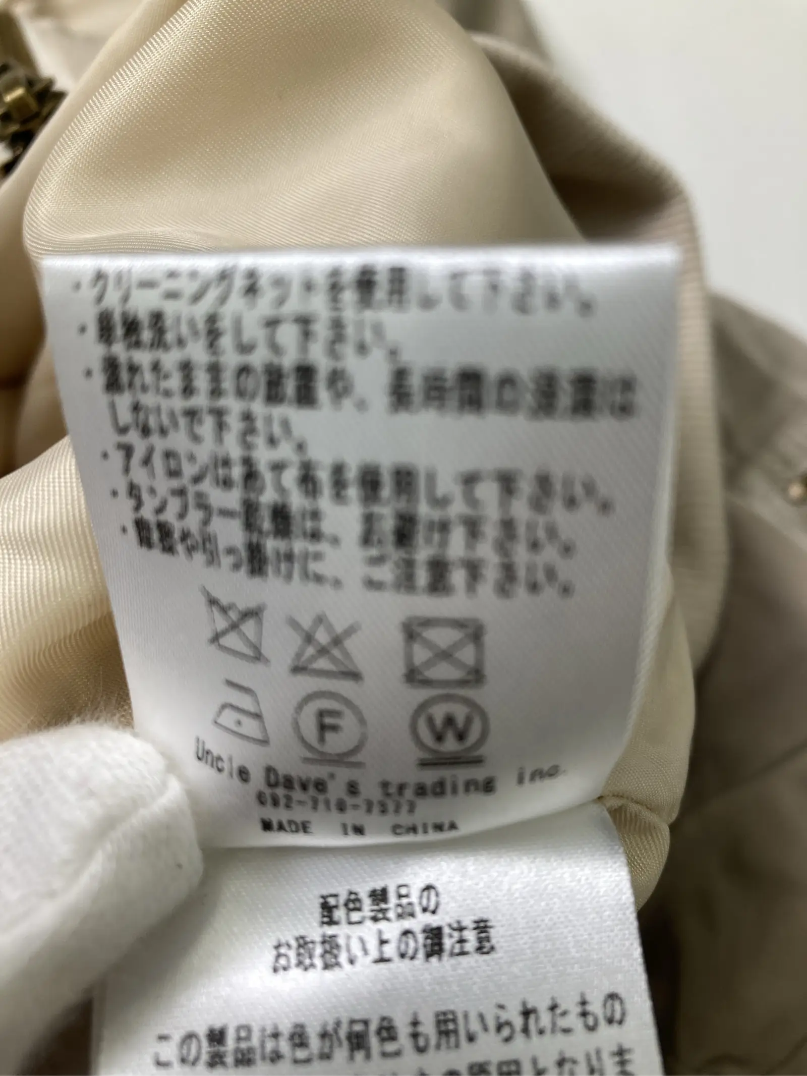 https://r2-worker.digdig.jp/product/8088666f-3607-4b6d-a129-6fcd7c21cf05/c86eebb0-5738-4580-a292-b1455c5037d5