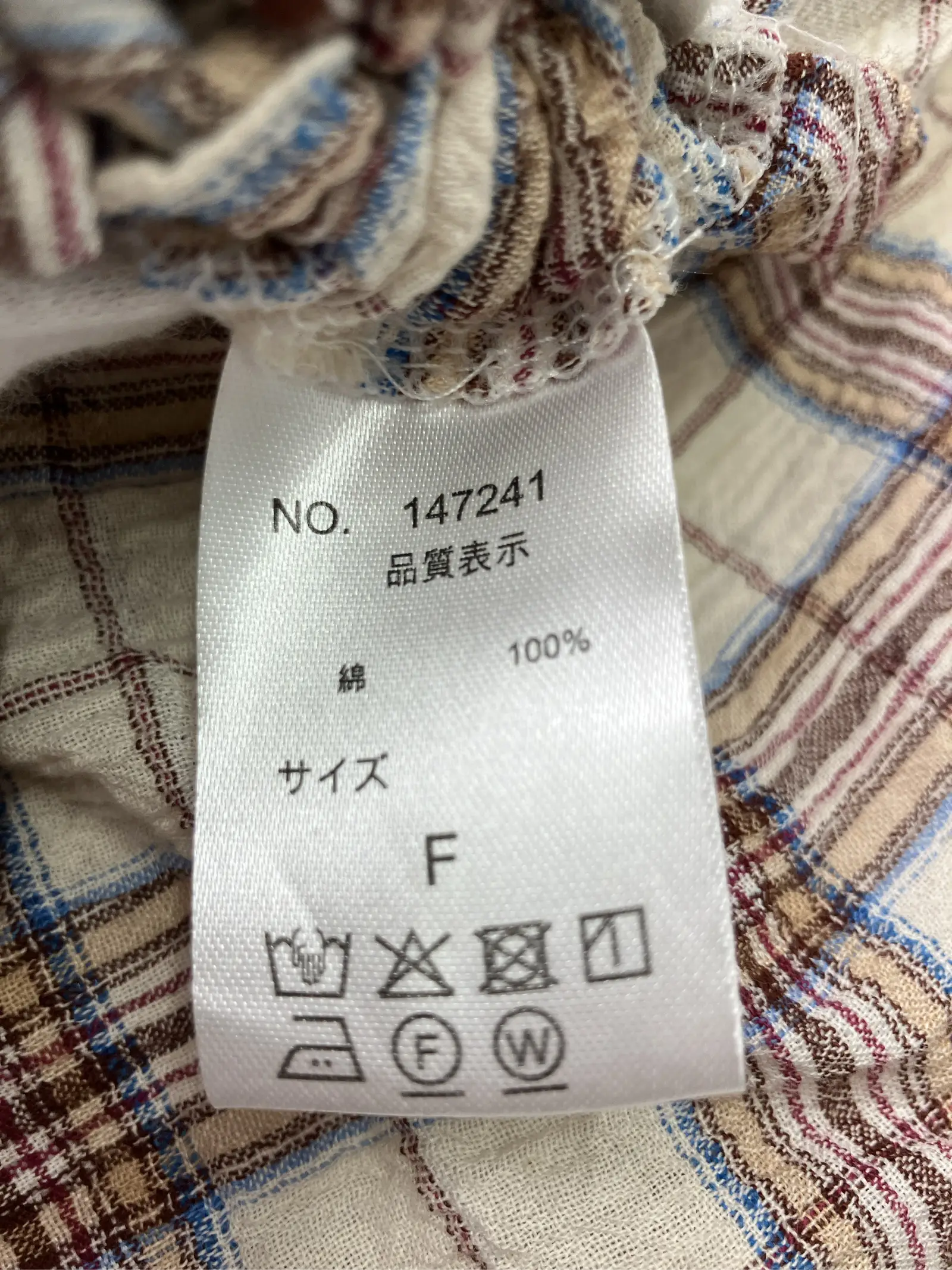 https://r2-worker.digdig.jp/product/808b0d45-e2ef-45d0-87a1-3b81d20b4f8c/09fe4989-75b0-41ce-b81d-08100c6b36e8