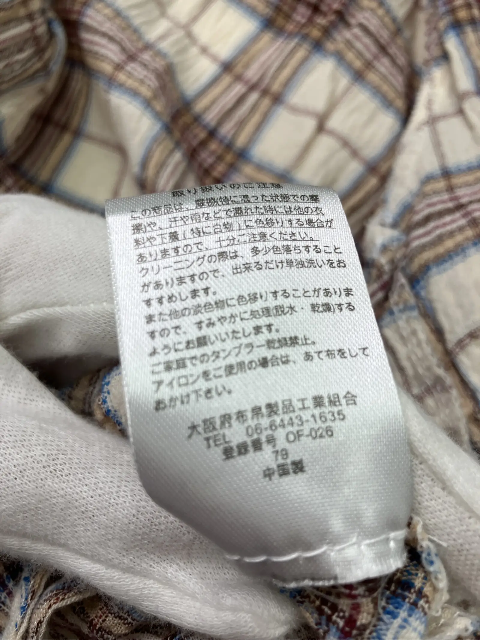 https://r2-worker.digdig.jp/product/808b0d45-e2ef-45d0-87a1-3b81d20b4f8c/e7abfb8c-17b7-4010-8ae8-dd6ca3586d80