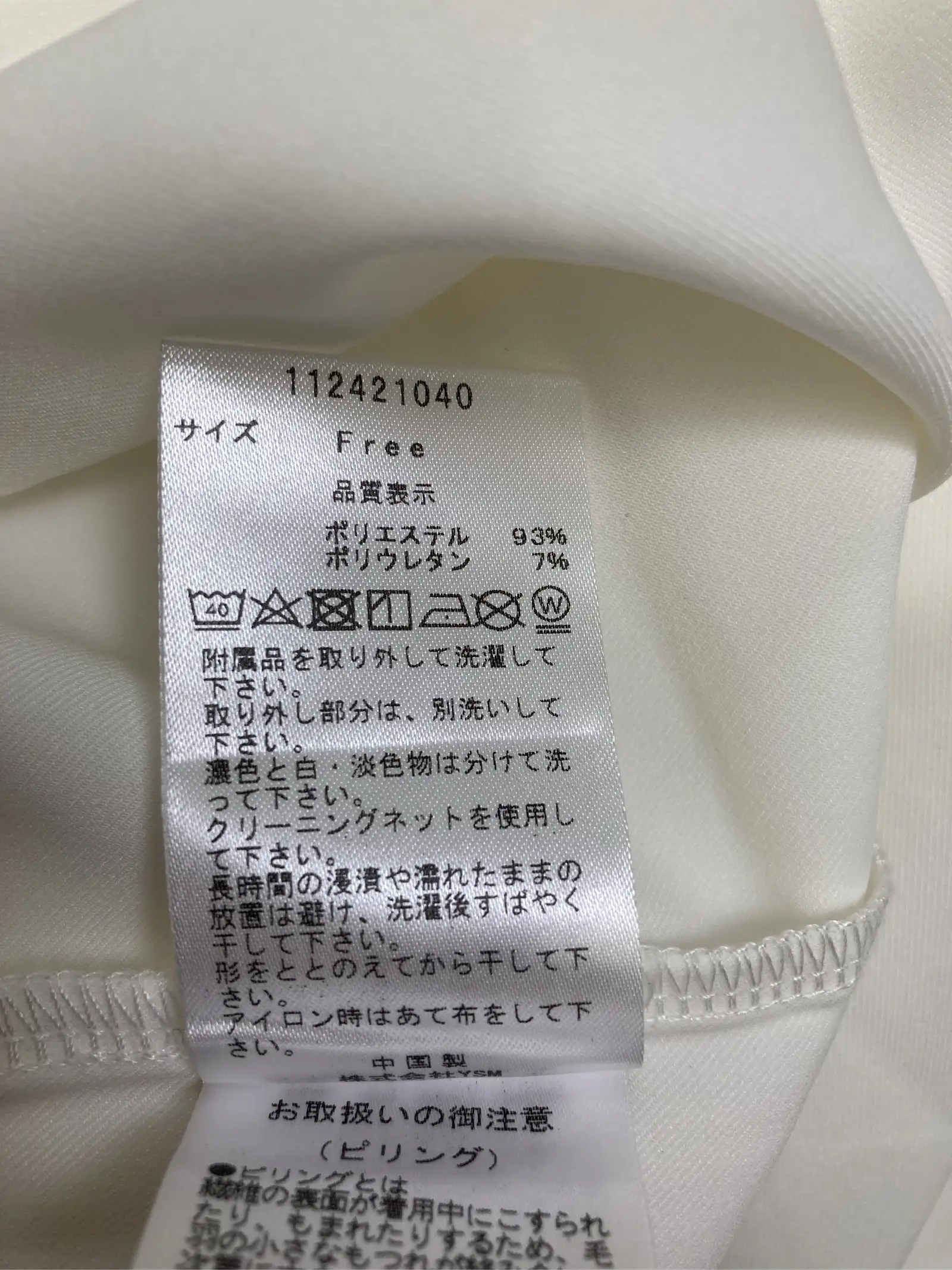 https://r2-worker.digdig.jp/product/808b1c7d-f3b5-4938-8e61-976d65fc0d81/e0e5cc1f-c815-4313-9baa-d3ab1ca6074f