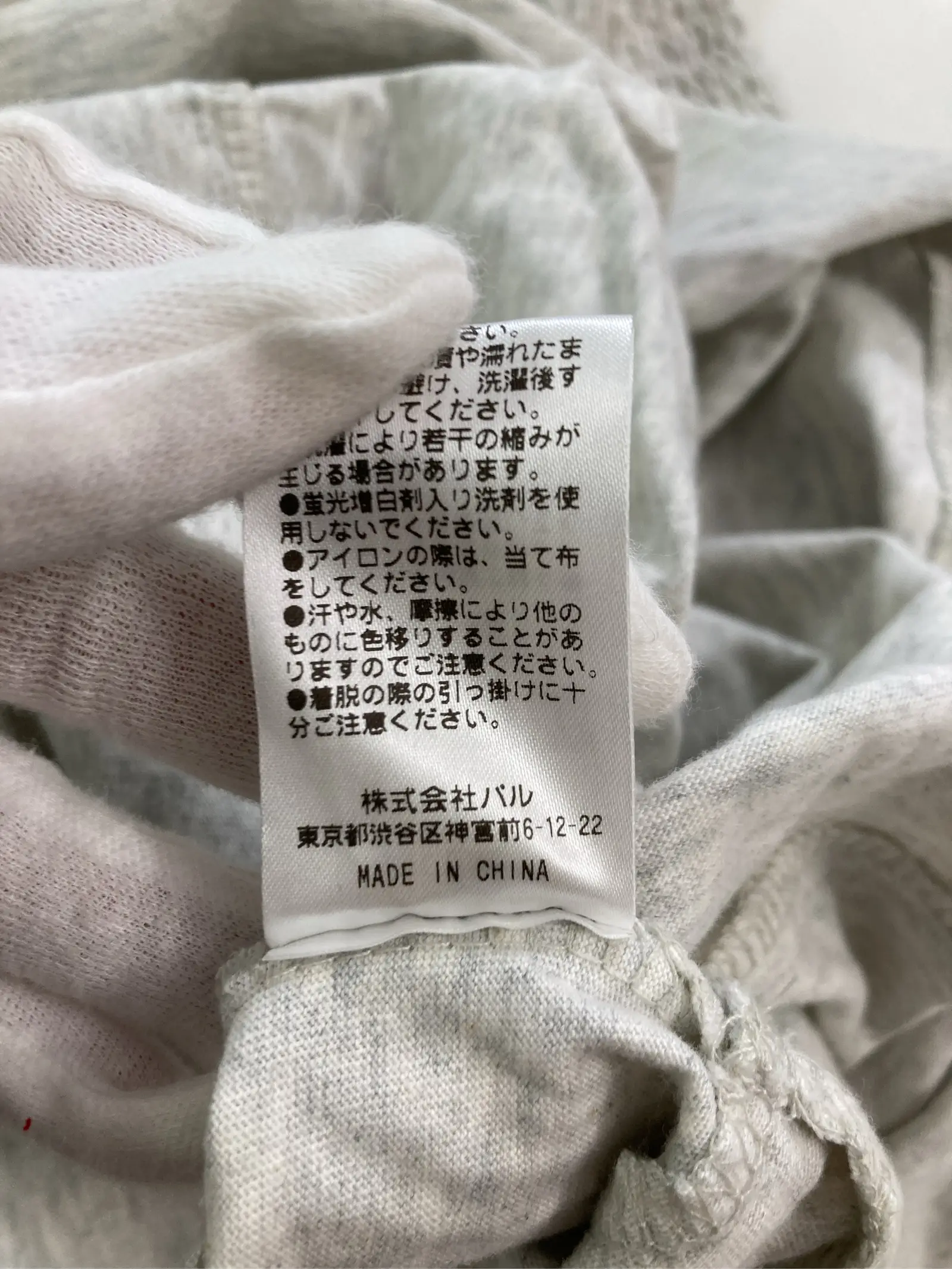 https://r2-worker.digdig.jp/product/808dfb7c-345e-4657-8a6b-dcdab57e7b1c/e2438cf3-ed00-4f1a-ae0a-7c70416de0ad
