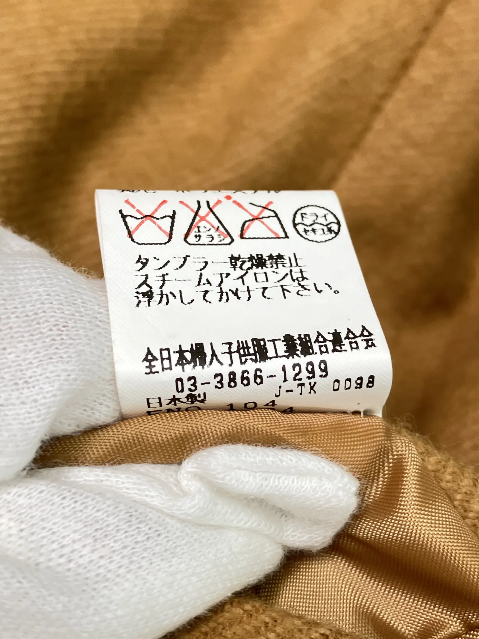 https://r2-worker.digdig.jp/product/808f1cba-d8af-4f41-85d9-da274c91e6a0/dd6b54af-4fc7-4548-8599-f6c23988a095