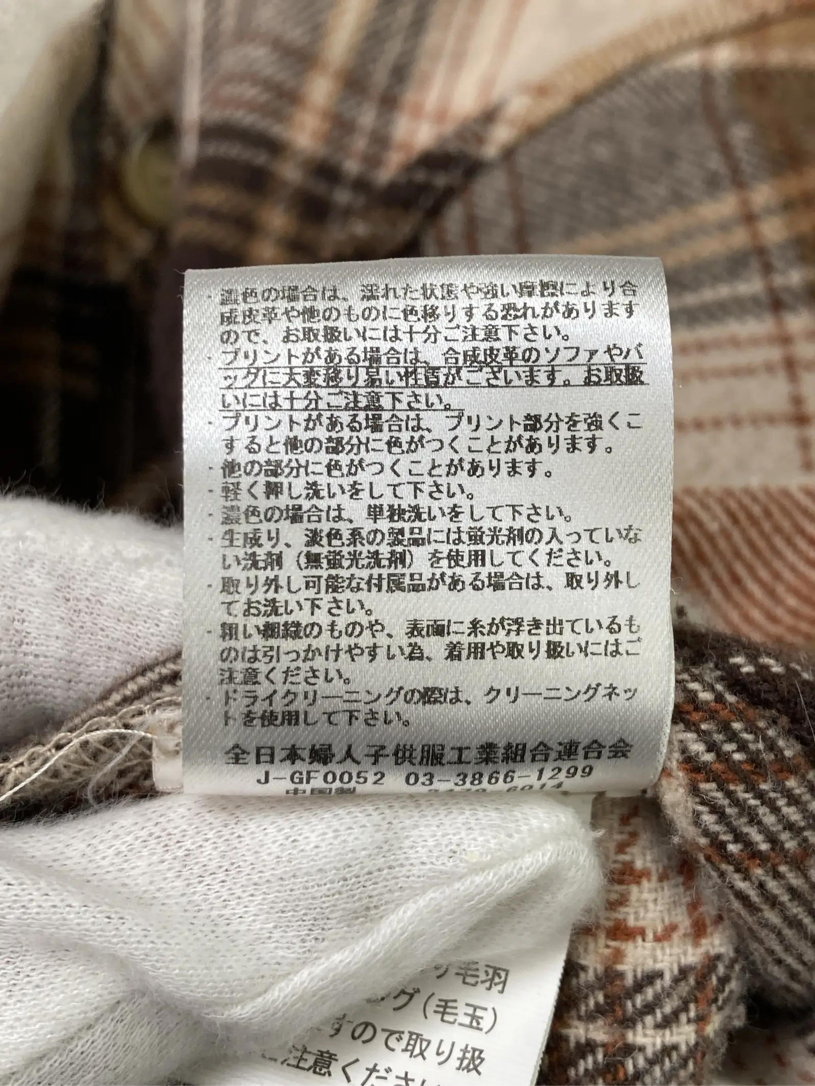 https://r2-worker.digdig.jp/product/8094cff6-2876-4496-aa1f-e87dc3dcedba/96e7793d-044a-491d-ab46-867b02bfbe73