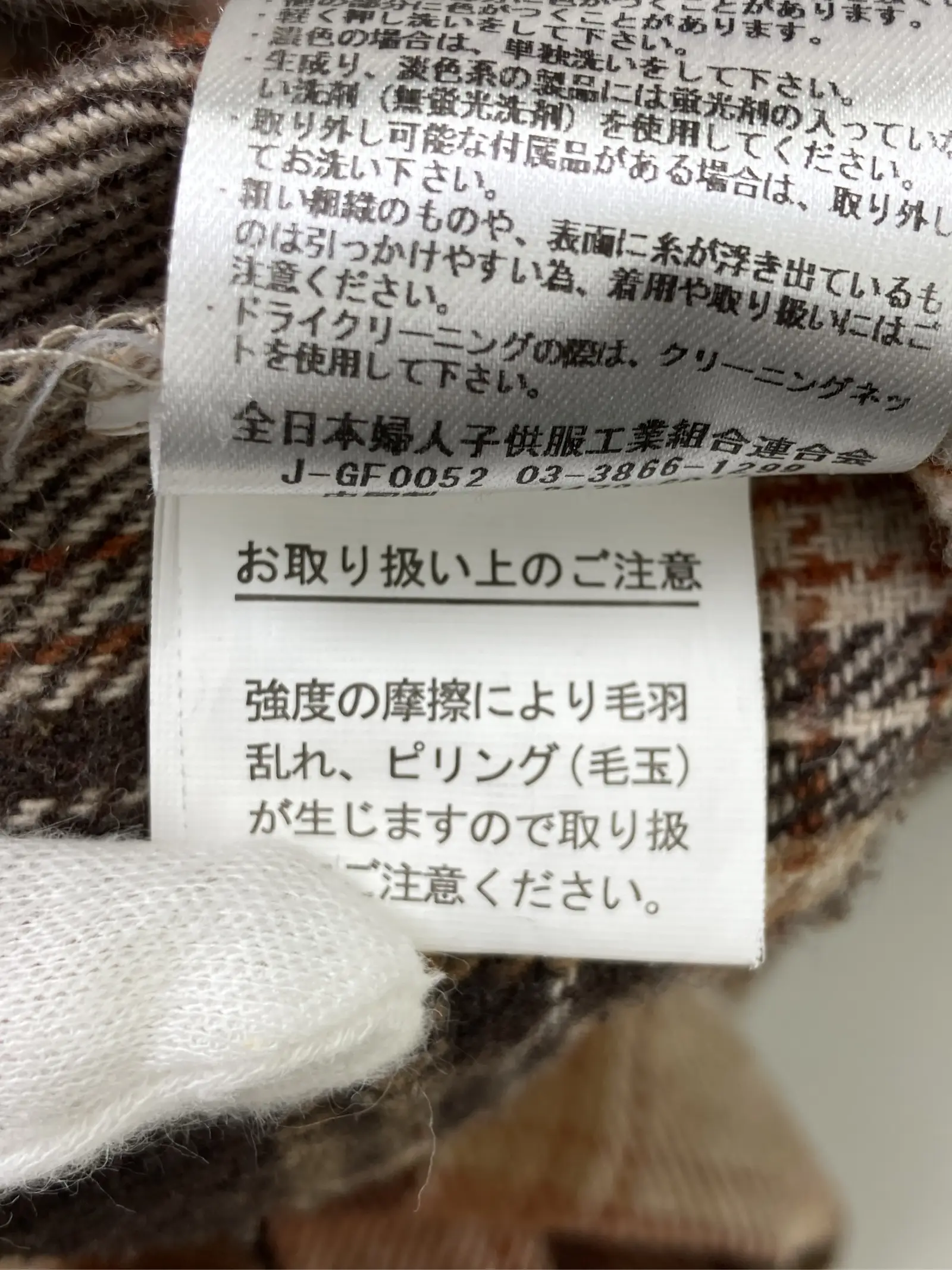 https://r2-worker.digdig.jp/product/8094cff6-2876-4496-aa1f-e87dc3dcedba/c555d4cd-78fb-449d-98b0-eb389e3b72b4