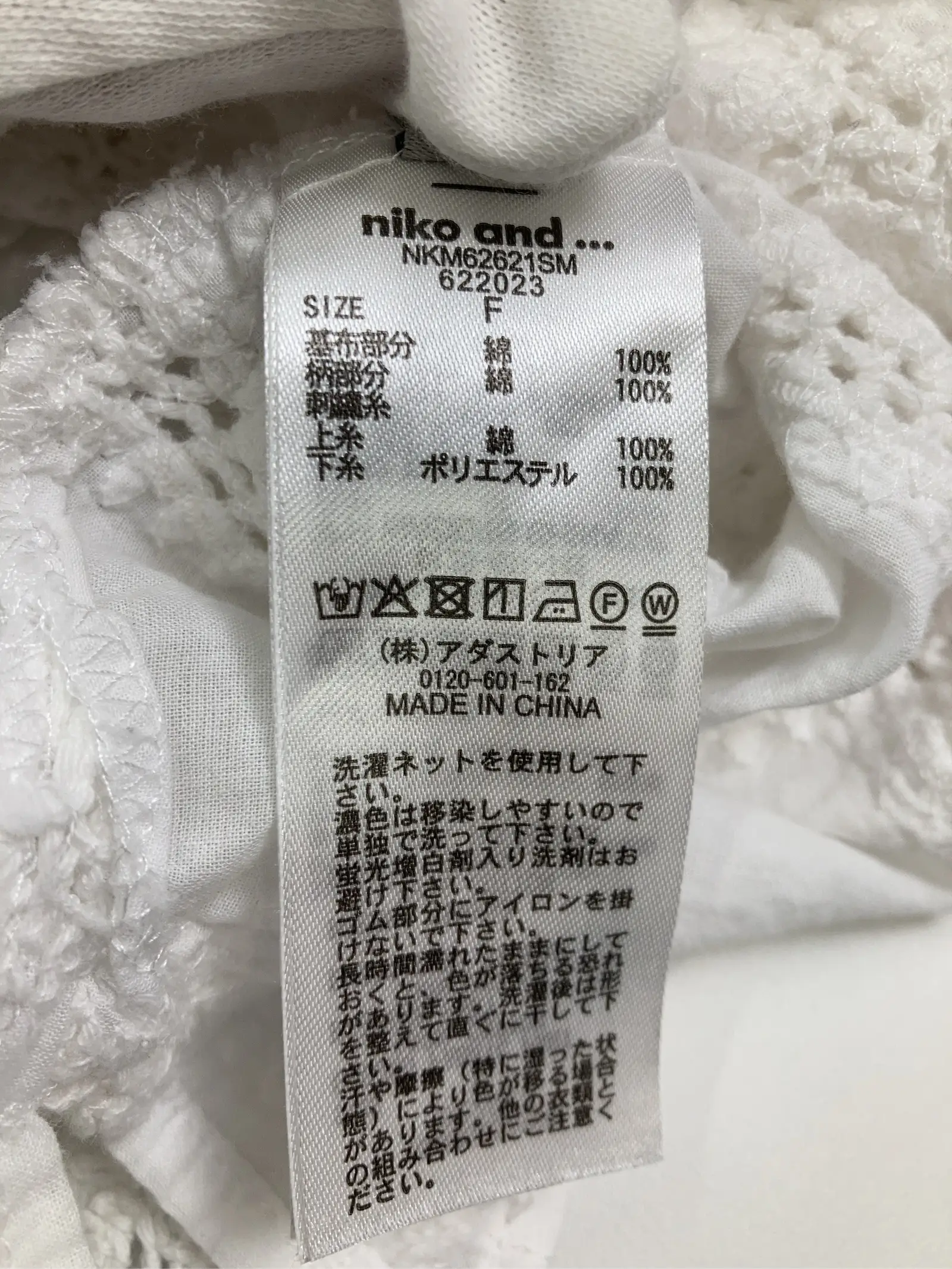https://r2-worker.digdig.jp/product/80950195-e65c-4537-948d-291b4c0c3fb7/25ebe6a1-e8ea-4204-be8d-297bd851504f