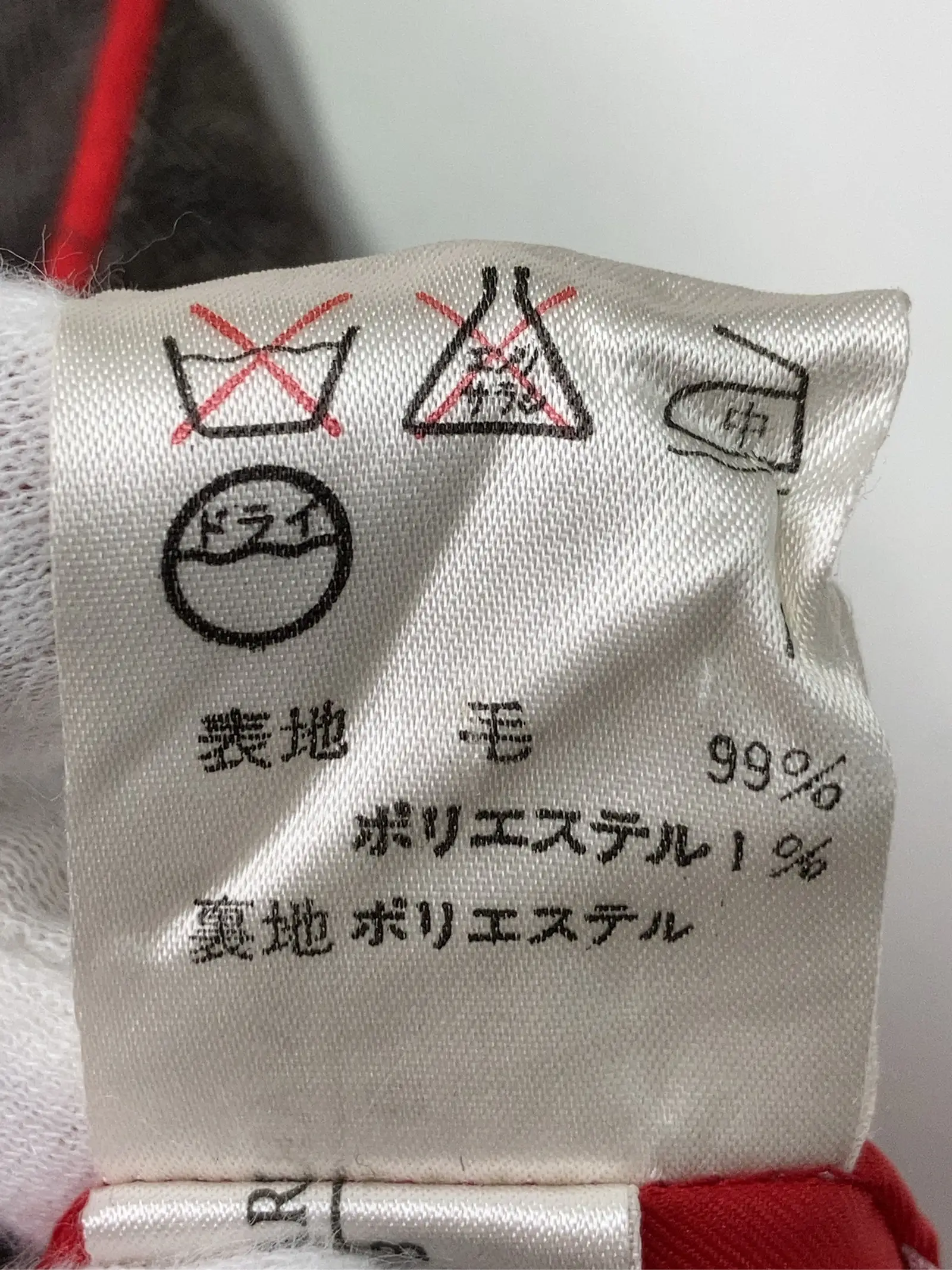https://r2-worker.digdig.jp/product/80976774-2c1f-42dc-ba90-c30eca581f9b/87efe9ff-7dfb-4329-ba37-07487e98c20d