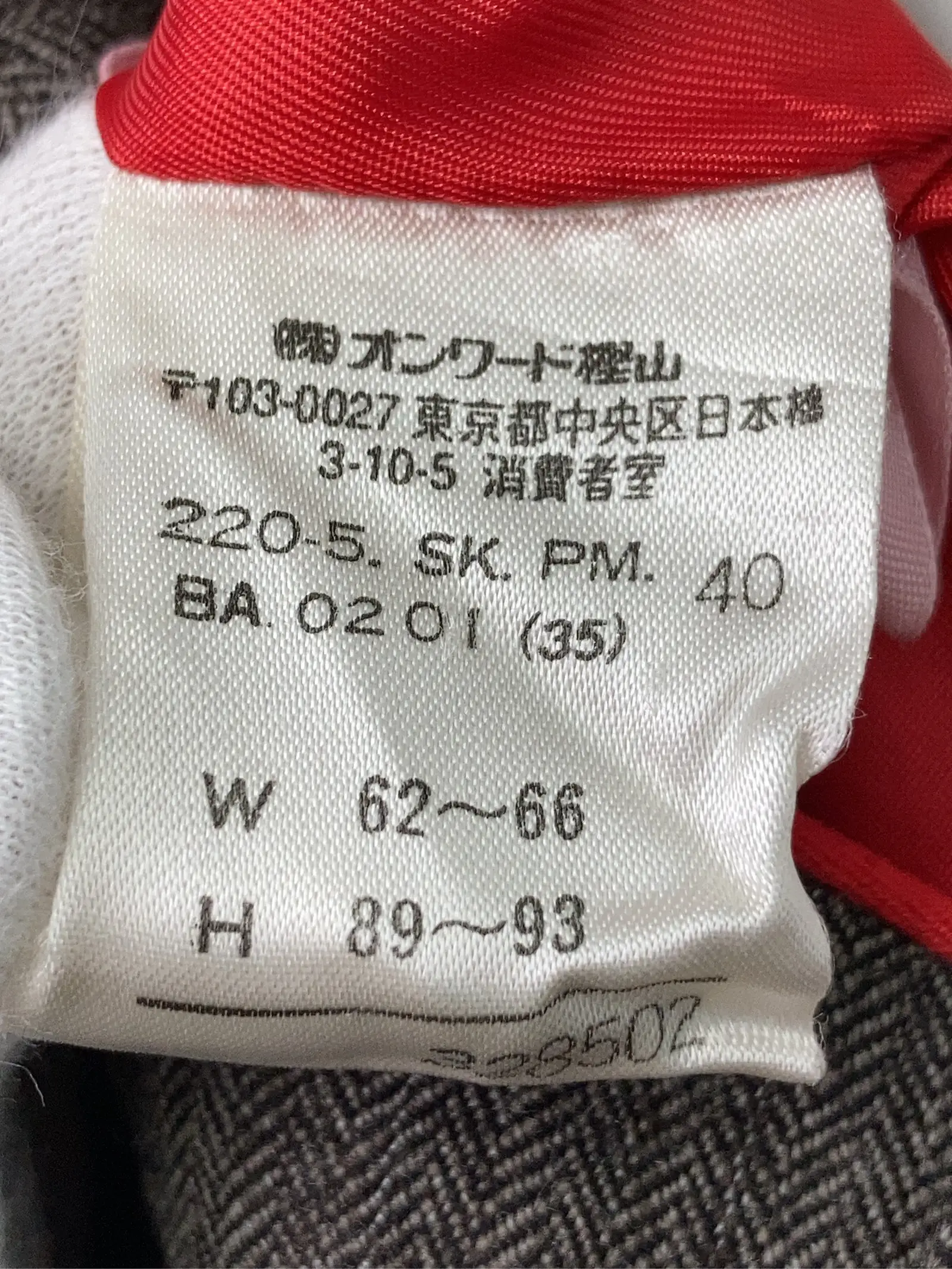 https://r2-worker.digdig.jp/product/80976774-2c1f-42dc-ba90-c30eca581f9b/ee483de8-92ff-4edc-9f24-6c51e2e29be5