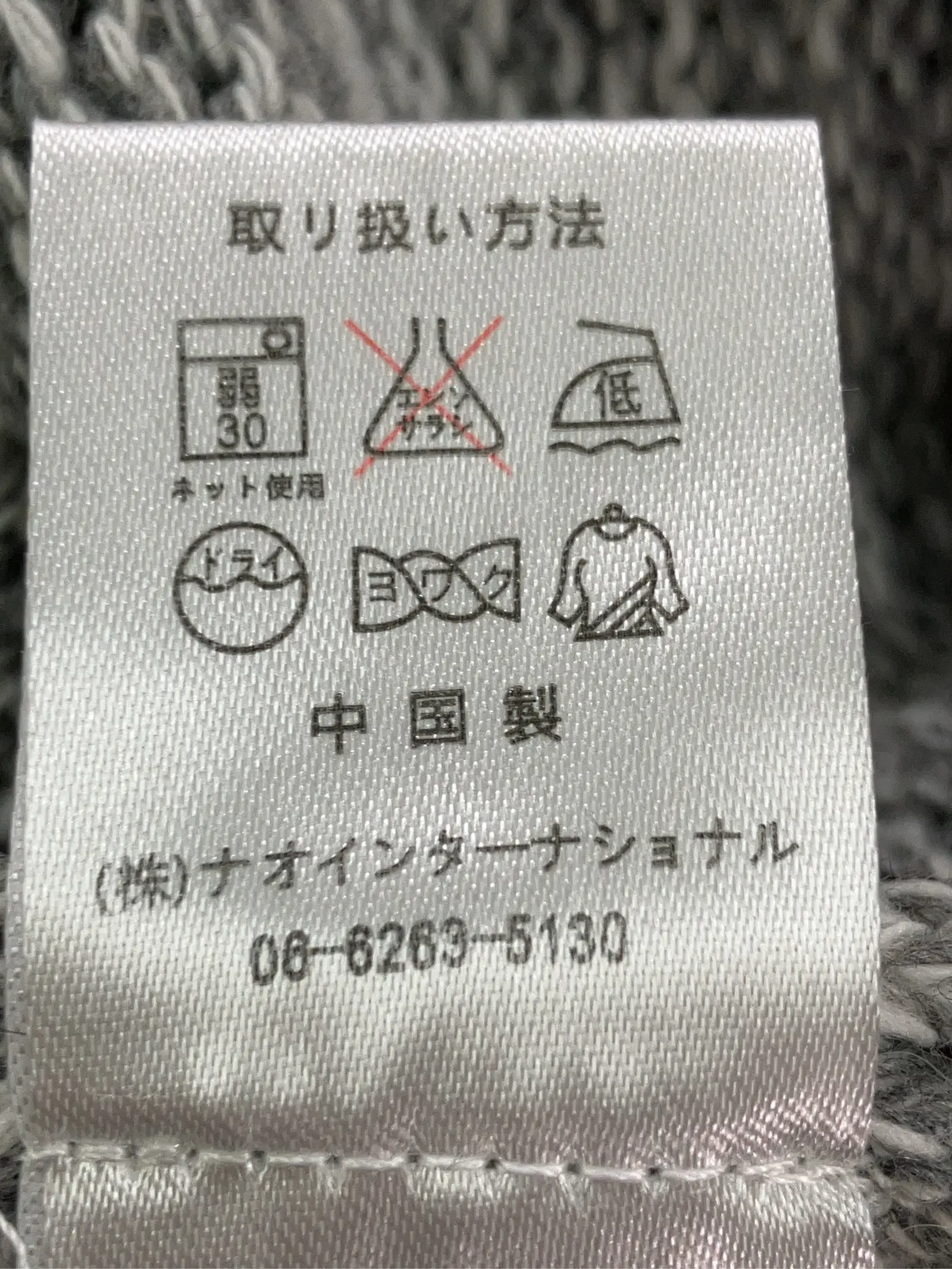 https://r2-worker.digdig.jp/product/80988f0d-8655-4f2d-a8d3-751619bb5e36/6a4d4996-650e-438e-9075-395e5fbf5332