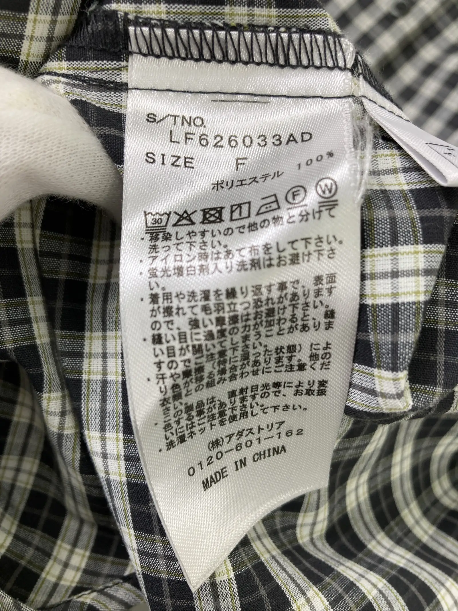 https://r2-worker.digdig.jp/product/809bf966-258c-4b8d-891e-fd83cbfc3ffe/0ed2cf08-8a07-47f9-996a-276cefc0e0e7
