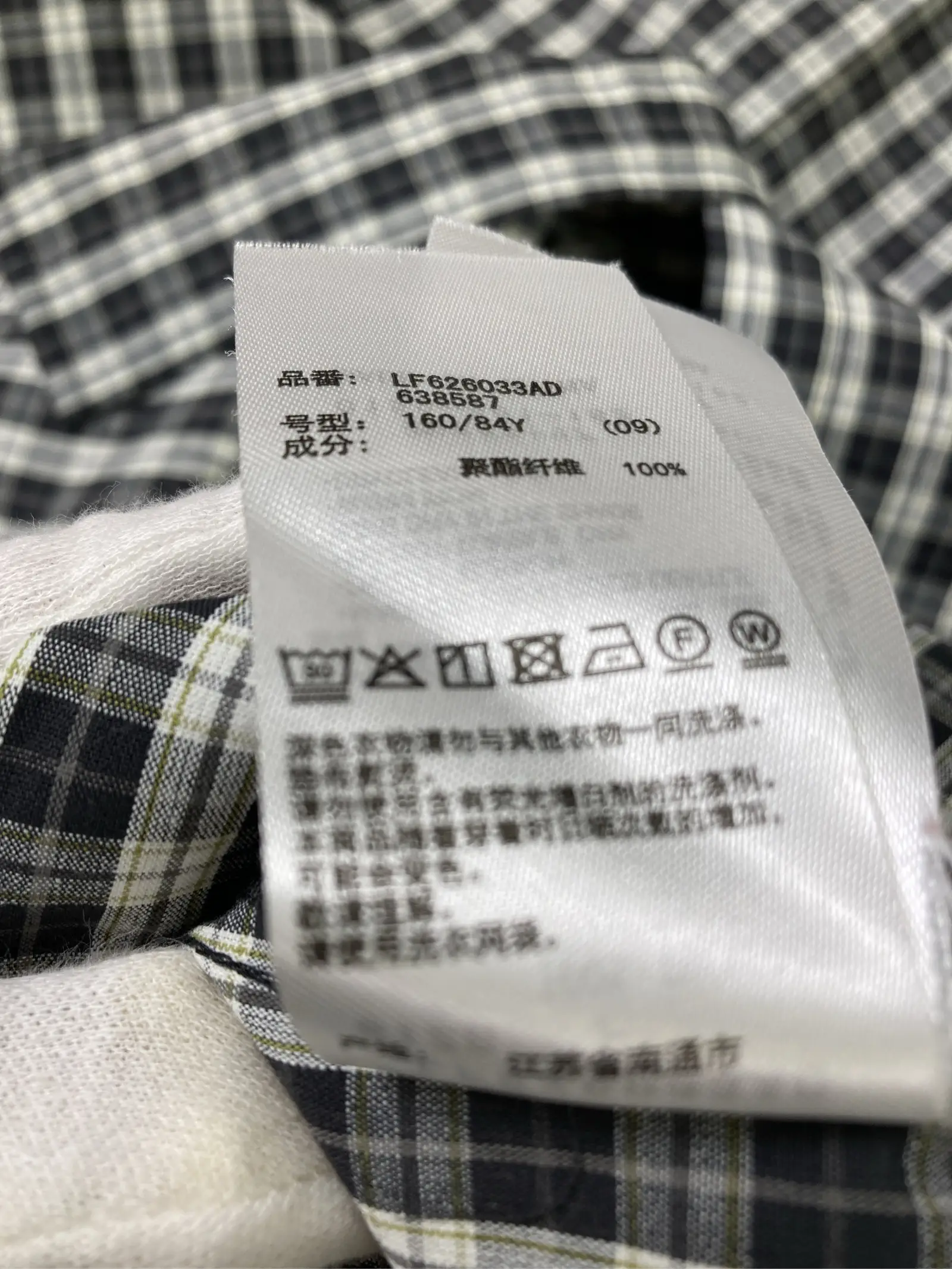 https://r2-worker.digdig.jp/product/809bf966-258c-4b8d-891e-fd83cbfc3ffe/12d89446-3867-4b68-9bb0-3cae2cb0ce3c