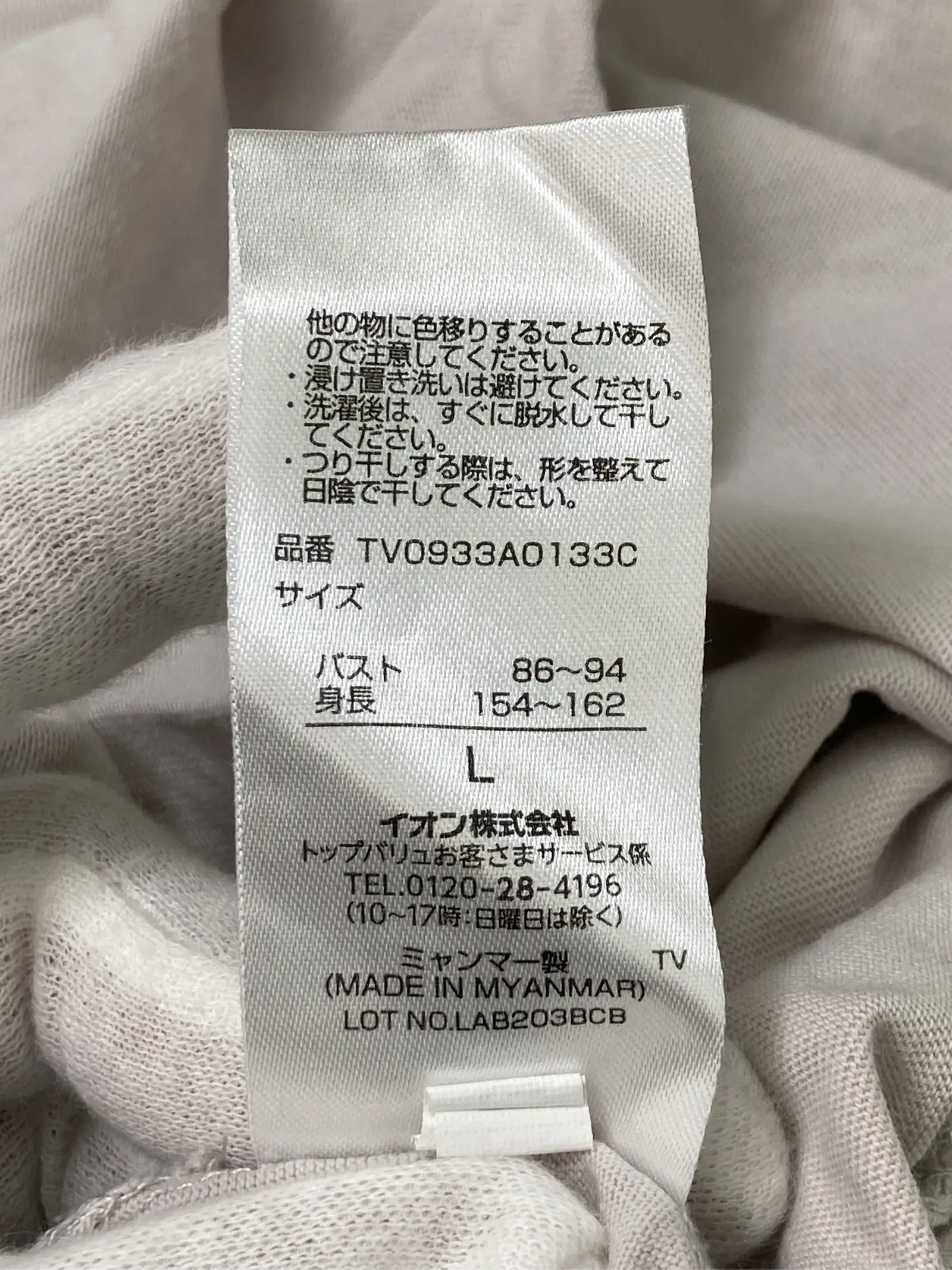 https://r2-worker.digdig.jp/product/80a5b9cd-72a7-4c2d-a6d3-bd902ca96ac1/f97c5331-340b-42e8-803e-0bd9a6e893d9