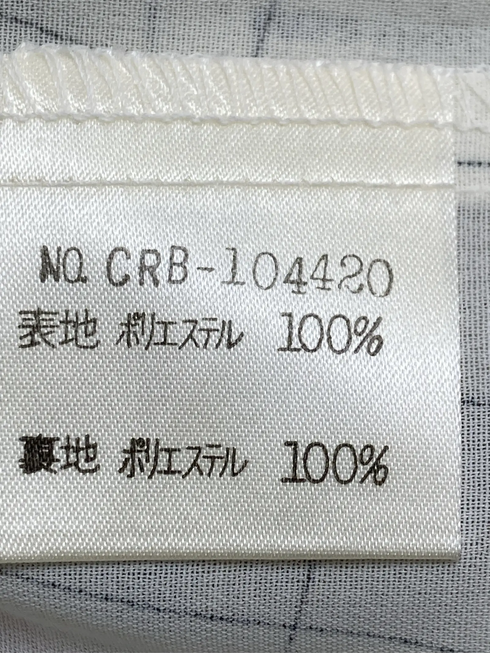 https://r2-worker.digdig.jp/product/80a60c8a-f2a5-447a-a1cd-bbf890d37fe1/4794e858-5dae-4b01-b167-df789b296cc2