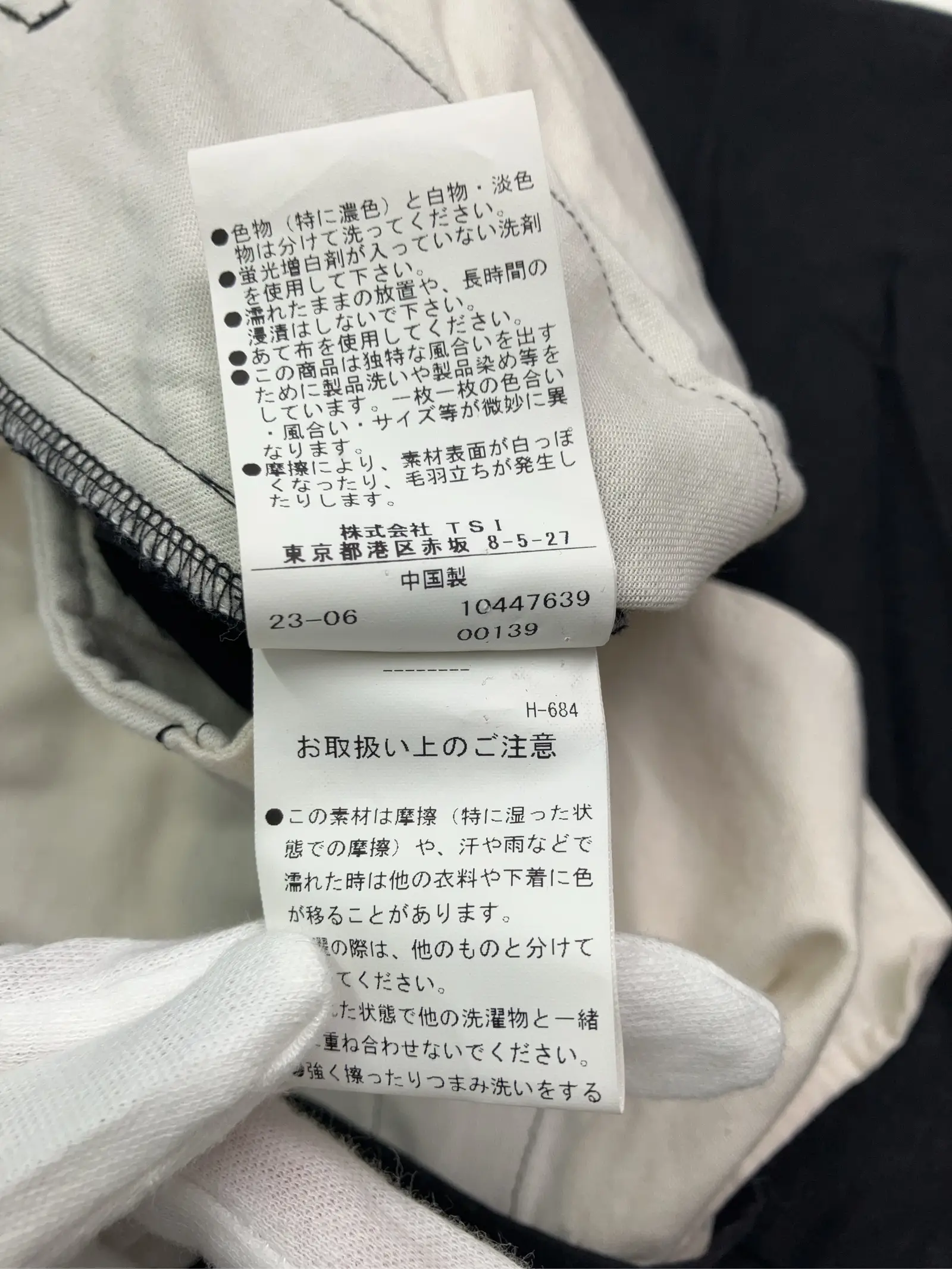https://r2-worker.digdig.jp/product/80a82ec3-439d-489d-96b2-58156814b788/fec4a3db-08e4-4b97-b379-19adcfbb8a72