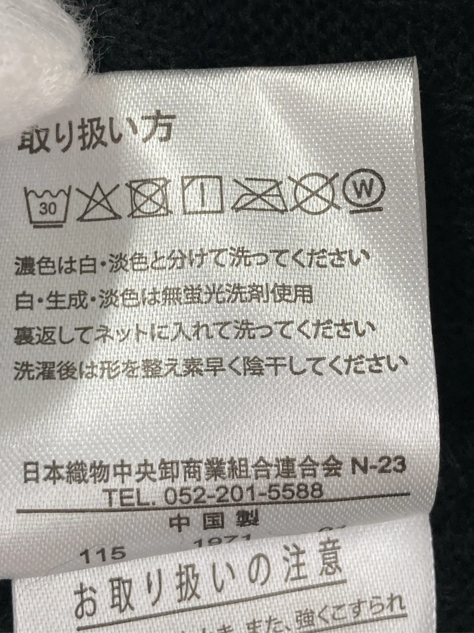 https://r2-worker.digdig.jp/product/80a9566f-68a3-4e6b-a872-c9ece150da4a/065e3d72-632b-44c9-b061-35f6ad7bbce6
