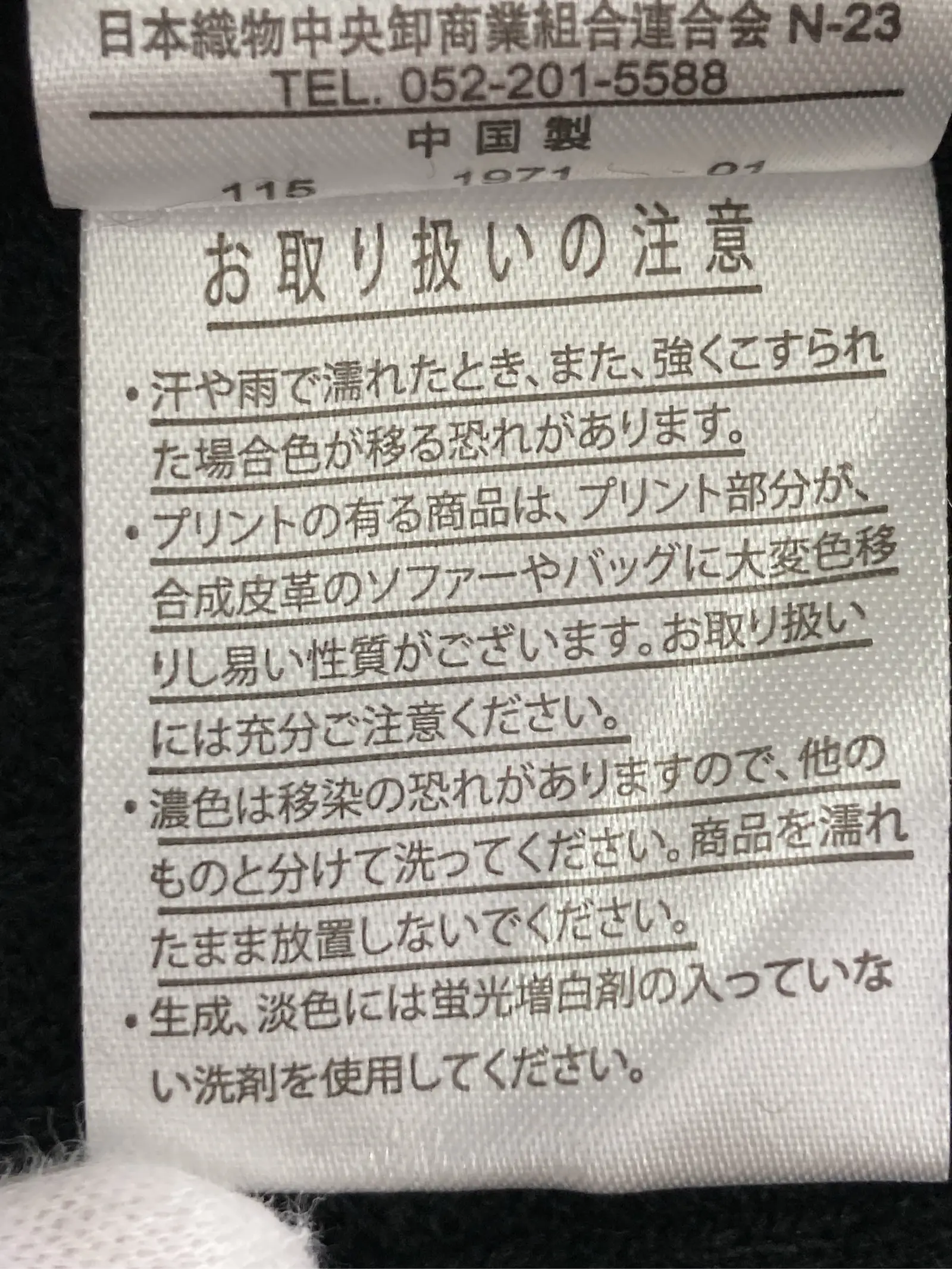 https://r2-worker.digdig.jp/product/80a9566f-68a3-4e6b-a872-c9ece150da4a/2361915e-6c05-4e86-bf79-7d2b107b8c9d