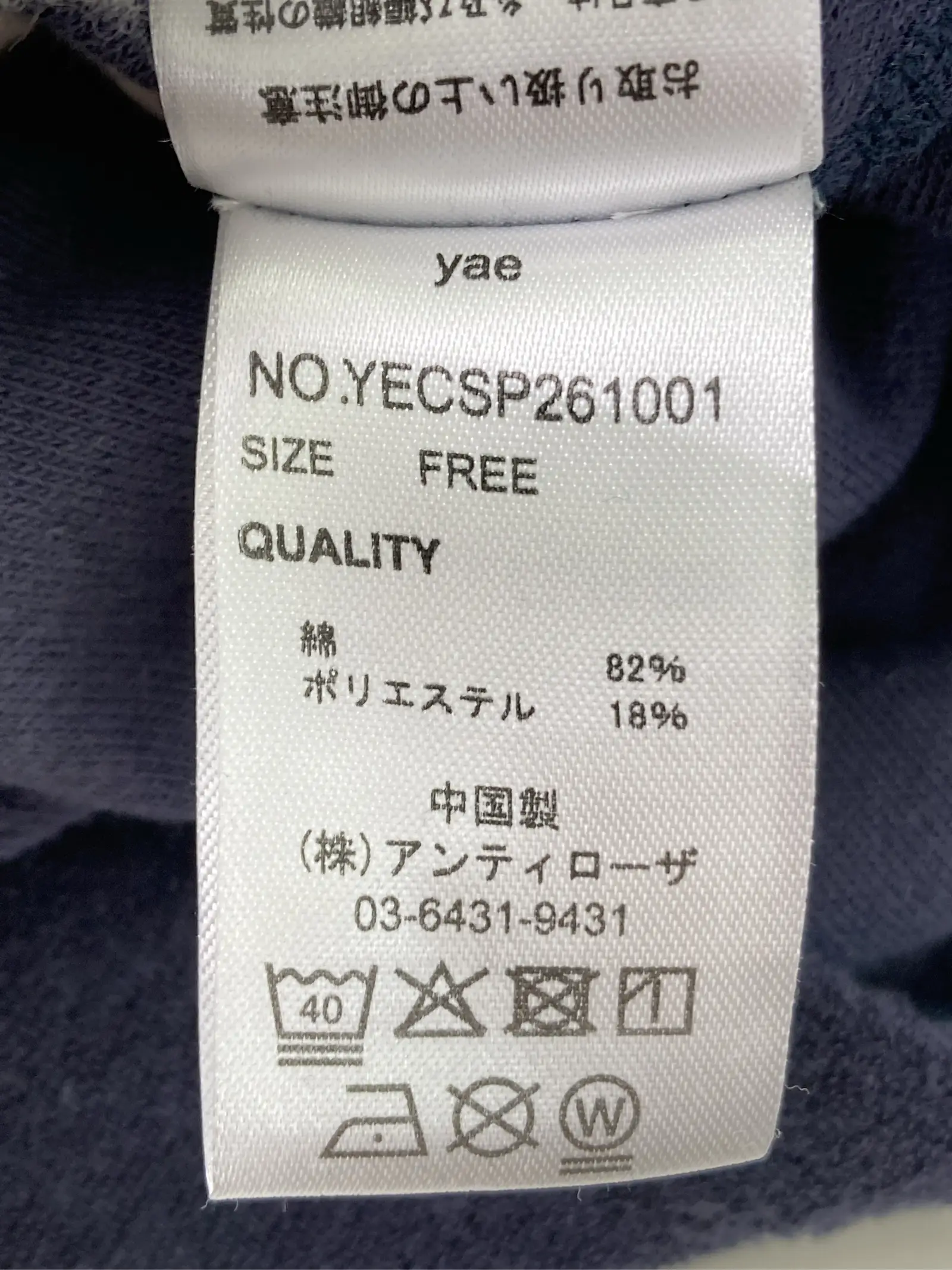 https://r2-worker.digdig.jp/product/80a9d2a0-4200-4cd7-ad9f-ce331aa18a43/3822563f-d45e-4617-9d93-d3bb9ea01406