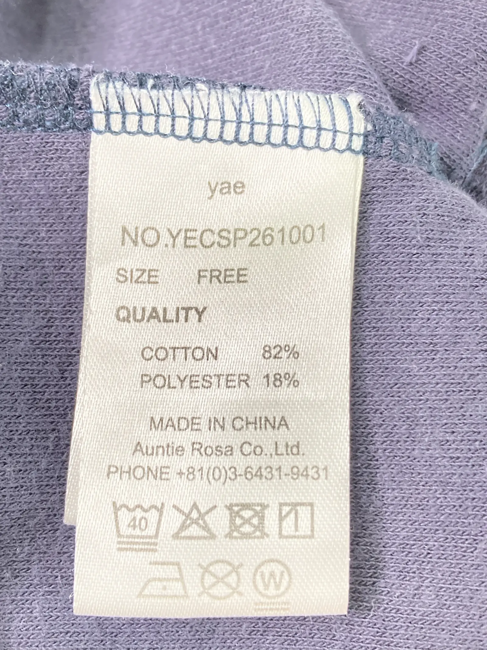 https://r2-worker.digdig.jp/product/80a9d2a0-4200-4cd7-ad9f-ce331aa18a43/fef230f9-0ad8-4a91-b635-3e3fe7352a8d