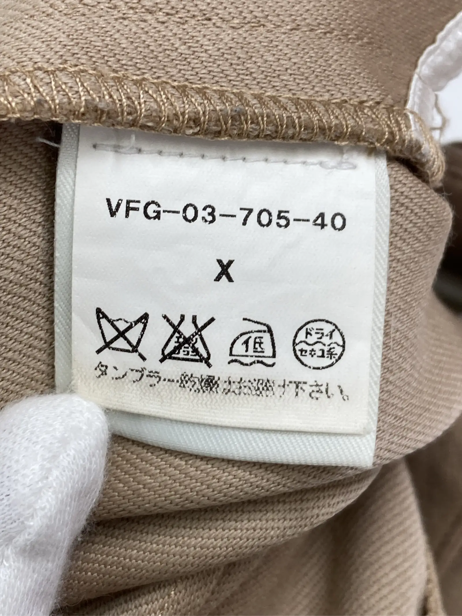https://r2-worker.digdig.jp/product/80b44cc6-2604-4560-8061-7fc5b6448449/fef0b23d-82d7-4d71-9c40-ba8a5fcd6cb3
