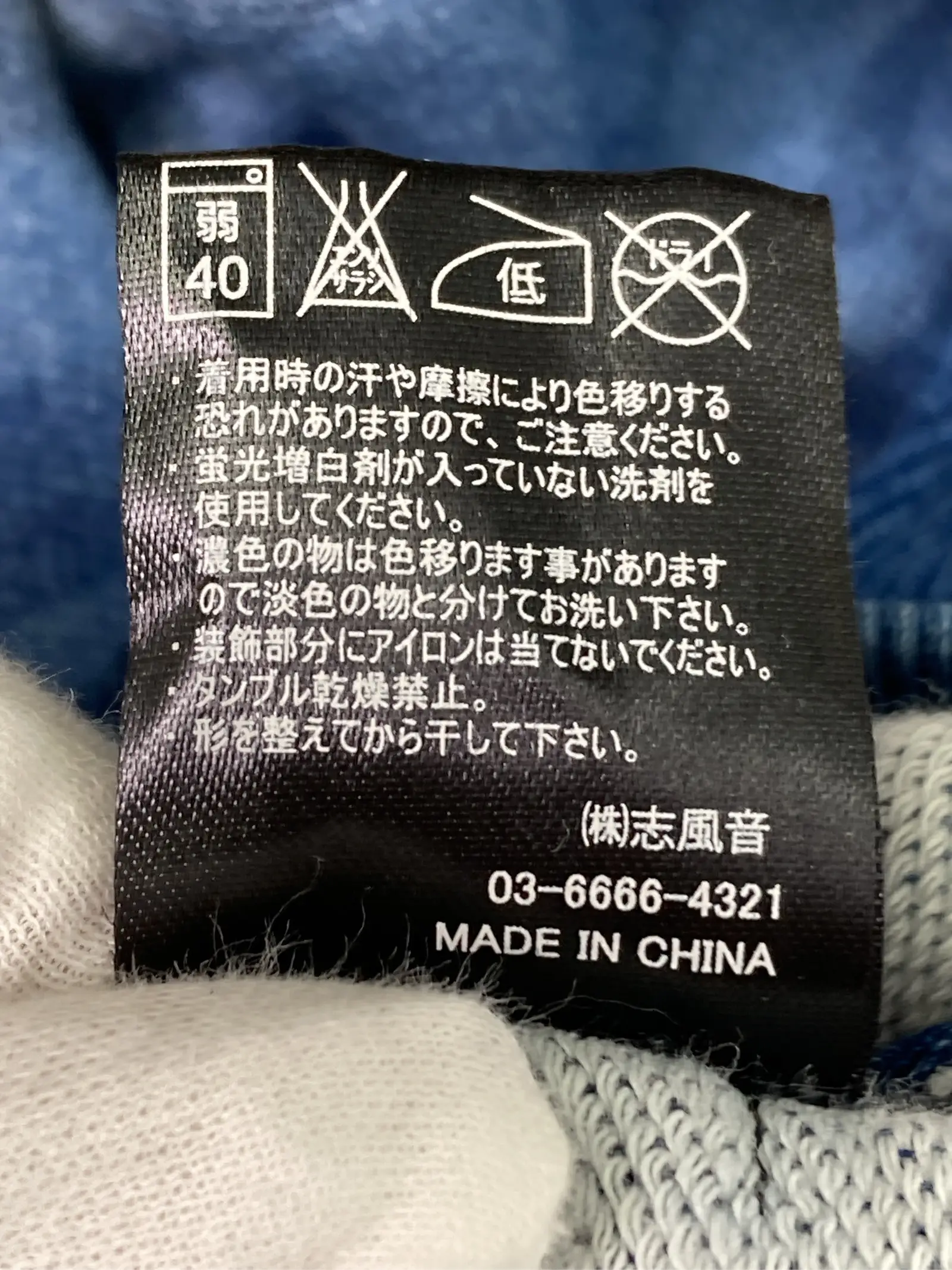 https://r2-worker.digdig.jp/product/80b486e4-4a95-4dbf-9bee-b4d03fd3939a/b39bfada-9f38-47de-ac6f-6a55c7dd951c