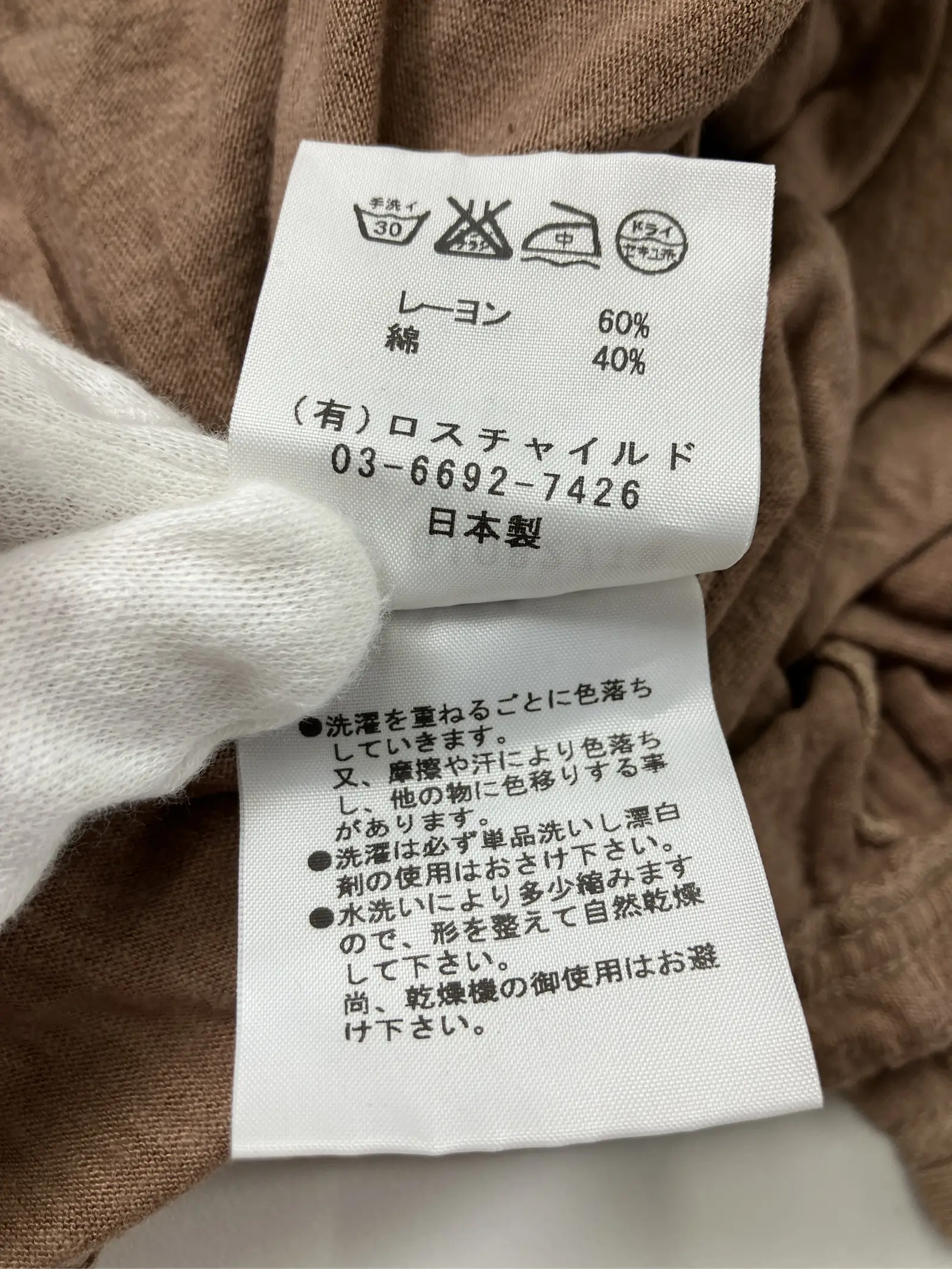 https://r2-worker.digdig.jp/product/80b5f2f8-3fbe-471d-a821-cadda0a6cfc7/8f56887f-2d69-41af-b662-256ec378d497
