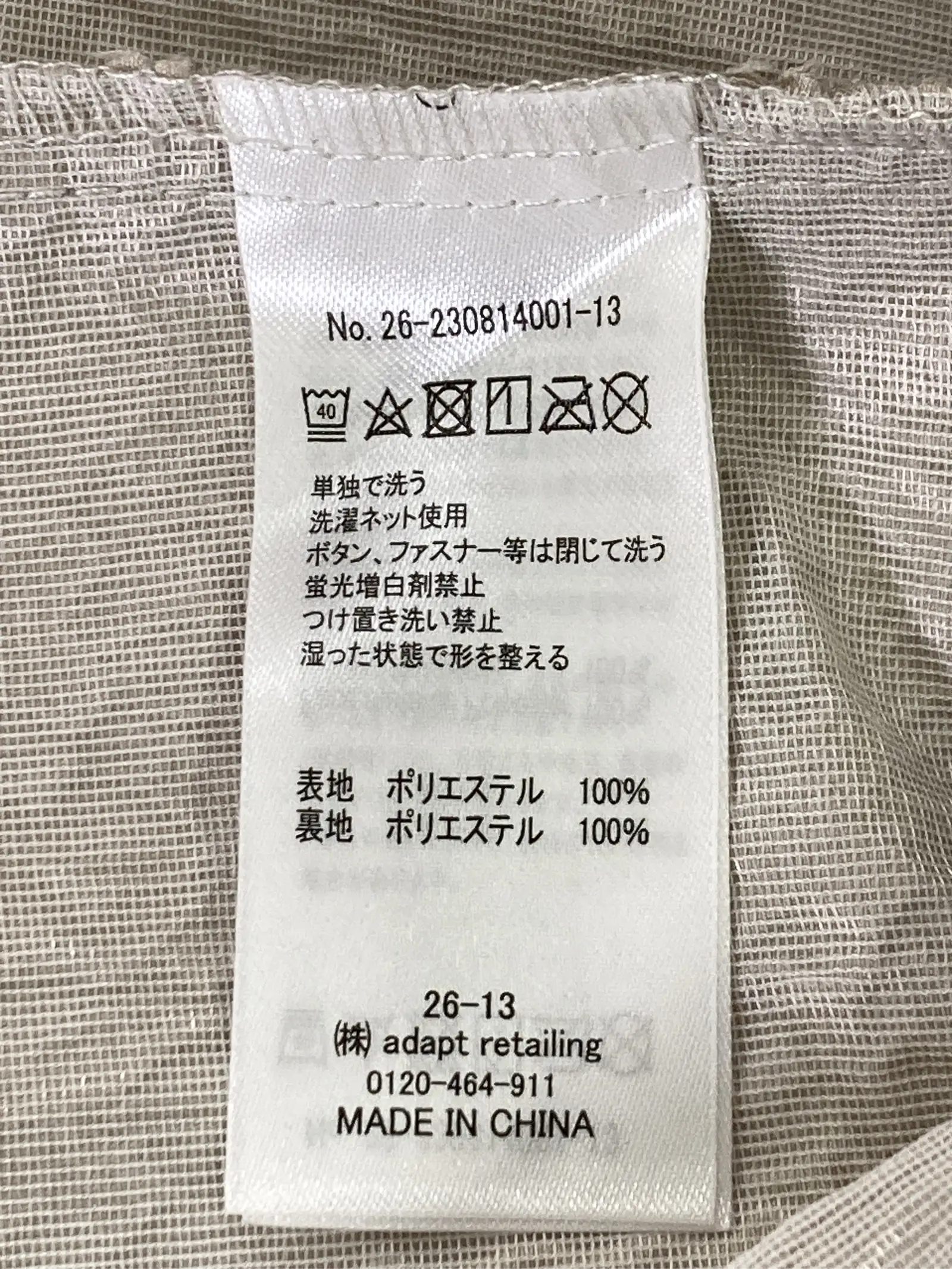 https://r2-worker.digdig.jp/product/80b7638c-d583-4e68-8c20-126cb5b31cb6/2c3137fe-1346-4fd3-ab4b-8e8d4808dcc1