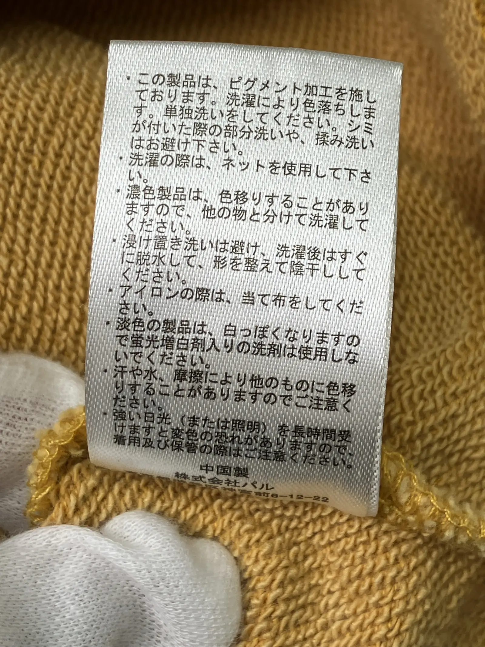 https://r2-worker.digdig.jp/product/80b89222-4f57-4d11-aa7c-808c97df9fb9/12254176-1455-4802-99ca-068156fbcd63