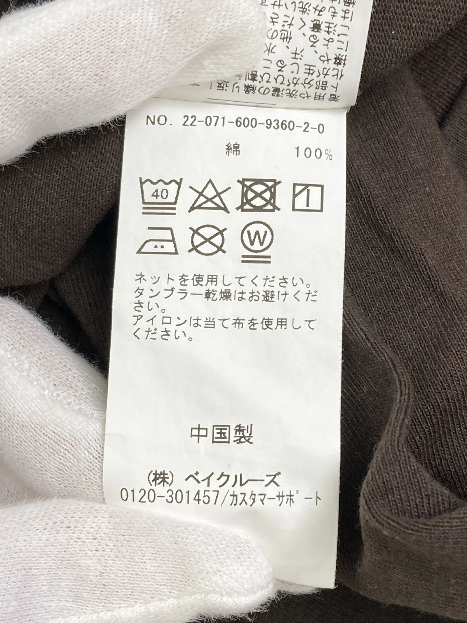 https://r2-worker.digdig.jp/product/80b9d08b-b706-4e93-a7ed-c53e86ed91db/05d91307-670e-45c2-9362-5fb65ac136b5