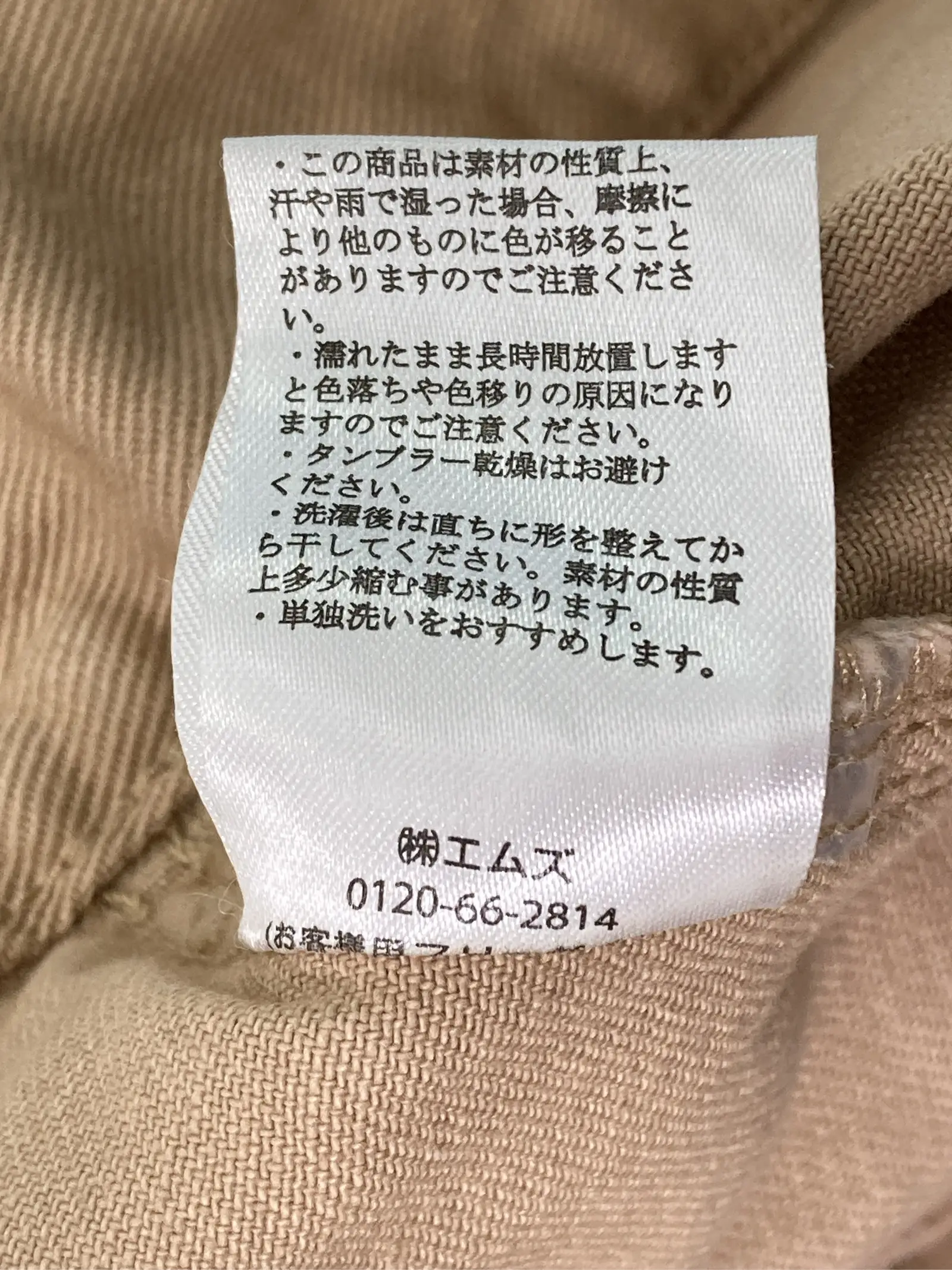 https://r2-worker.digdig.jp/product/80bc485b-c415-46f5-88eb-3ef315f59b1c/6a87d24e-6c6e-4f2c-831b-6bab821c8646