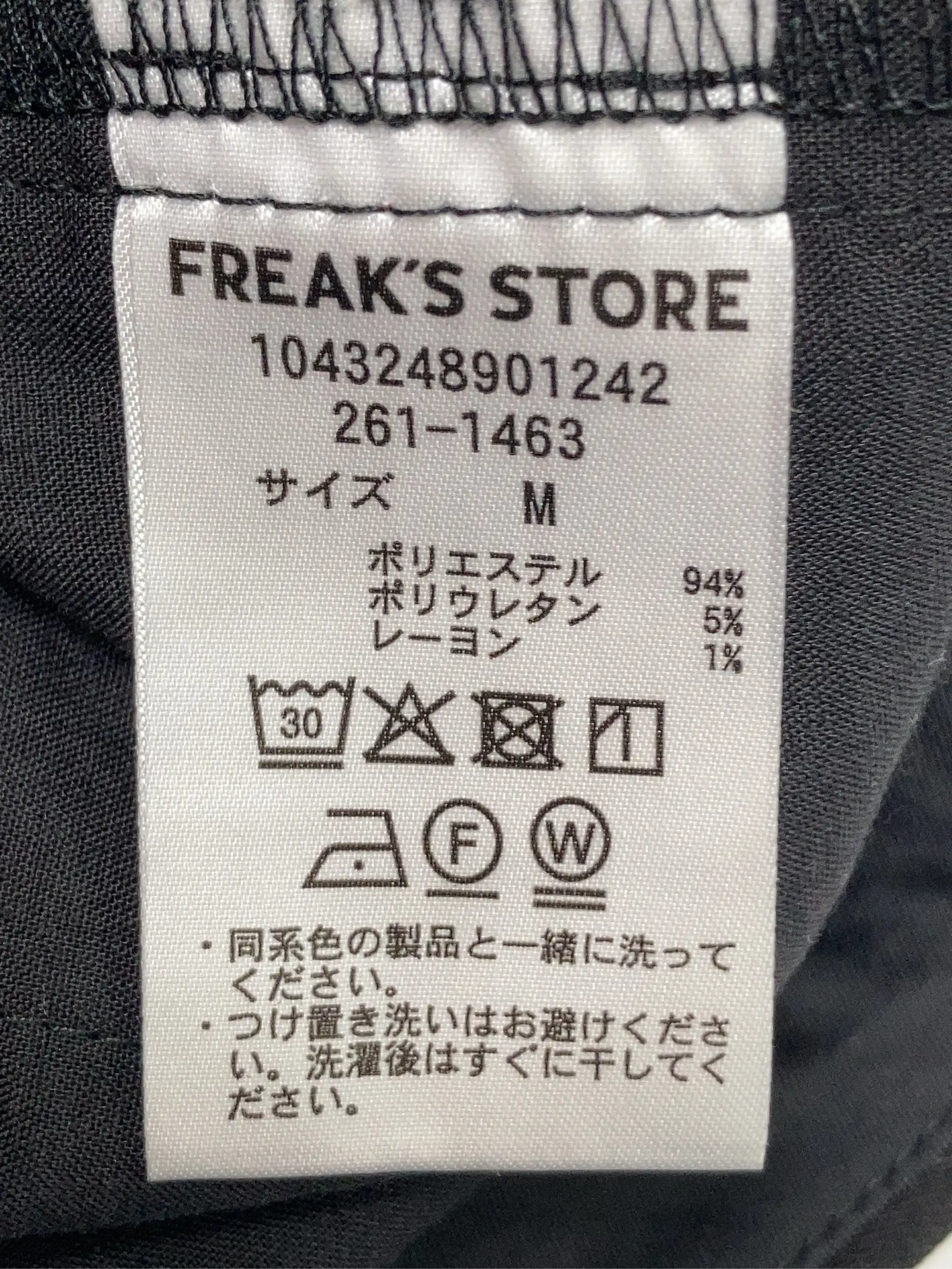 https://r2-worker.digdig.jp/product/80bc9e87-d2b8-4b86-8b88-2b2e9697cdc6/0b55aa9f-4f29-4535-a6fb-0838213f6441