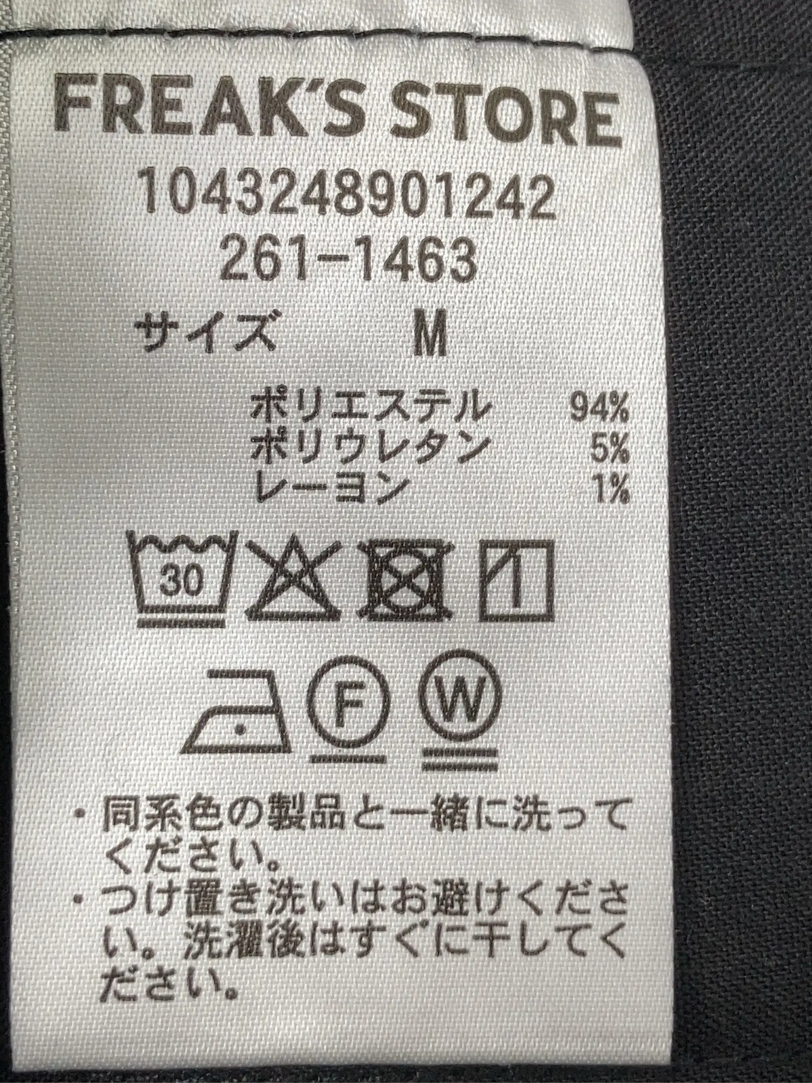 https://r2-worker.digdig.jp/product/80bc9e87-d2b8-4b86-8b88-2b2e9697cdc6/d1ce7118-8220-48ec-8da1-e6616a9b9add