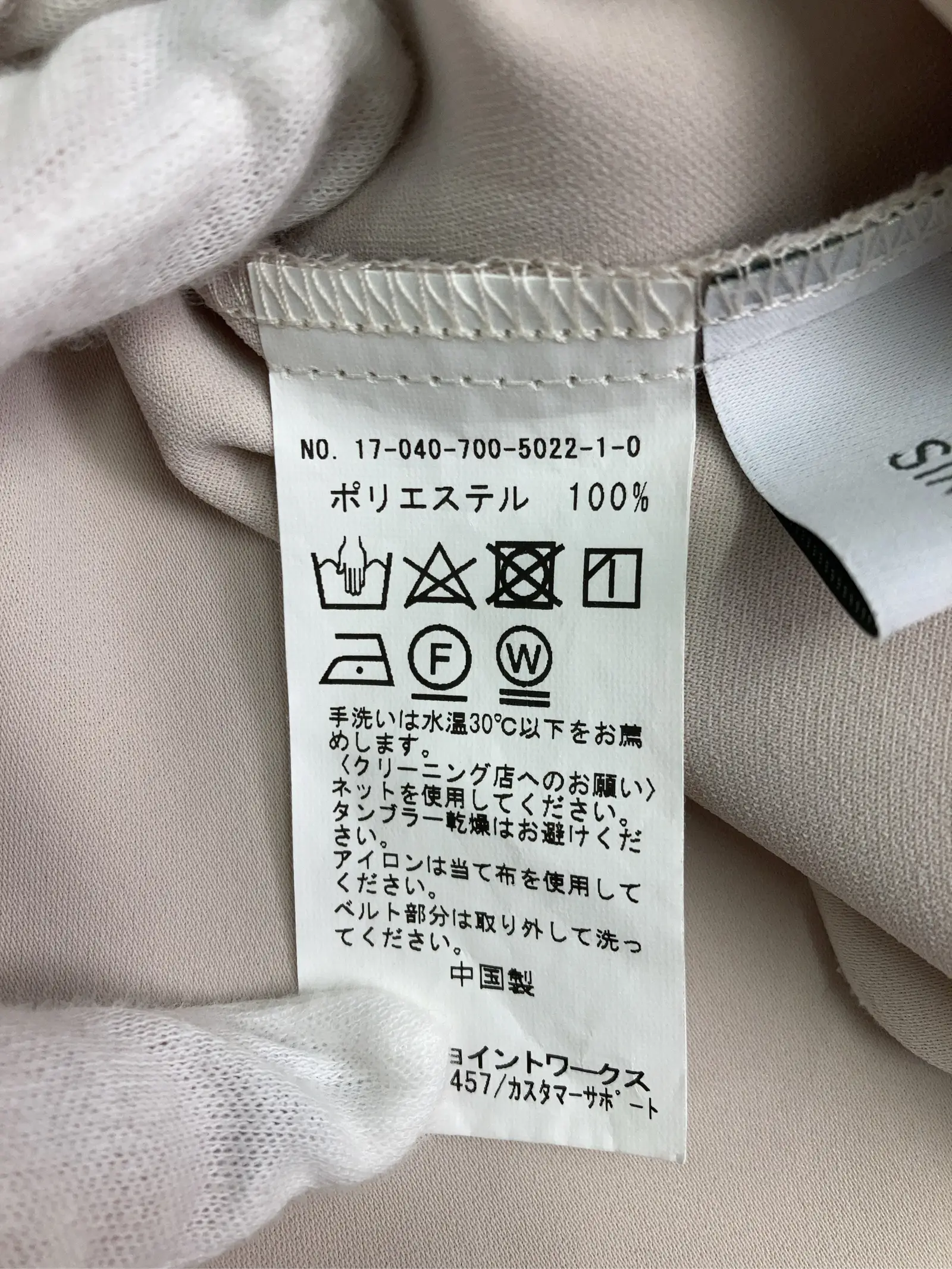https://r2-worker.digdig.jp/product/80bdbb0d-6f0f-4db6-b64f-f6d88fc7a49f/ff57b62a-89b8-4409-9b30-b8be3bd1d1a0