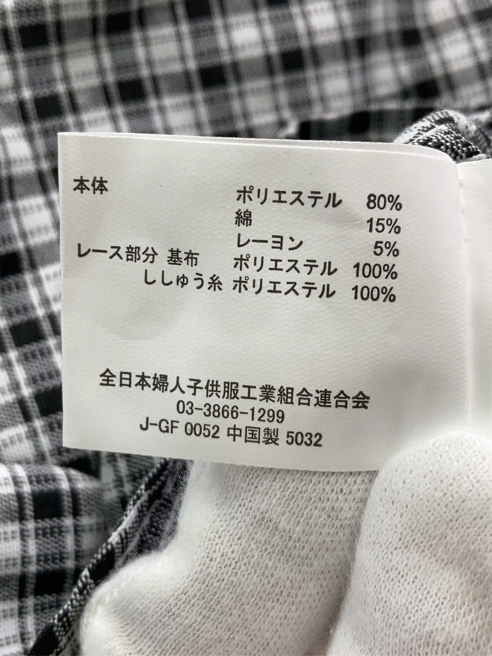 https://r2-worker.digdig.jp/product/80c8101d-e102-4853-ba38-b8ca417968aa/e6e70da1-9558-420d-8eda-9ceeca9e5821