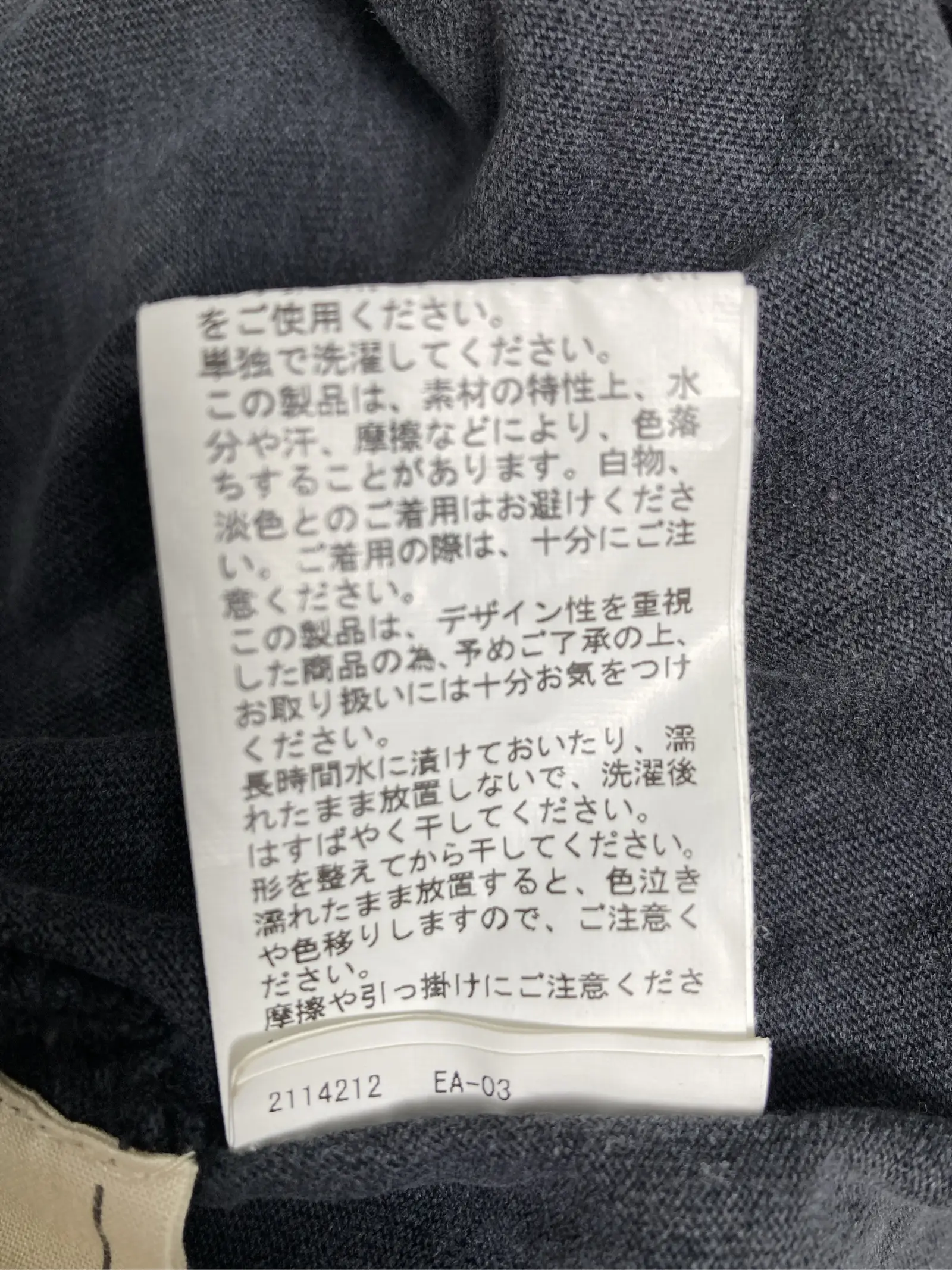 https://r2-worker.digdig.jp/product/80ca425e-81e6-42c5-9ea4-f2dea3385489/864a3b72-88da-4805-8874-c20c6c0cbd59