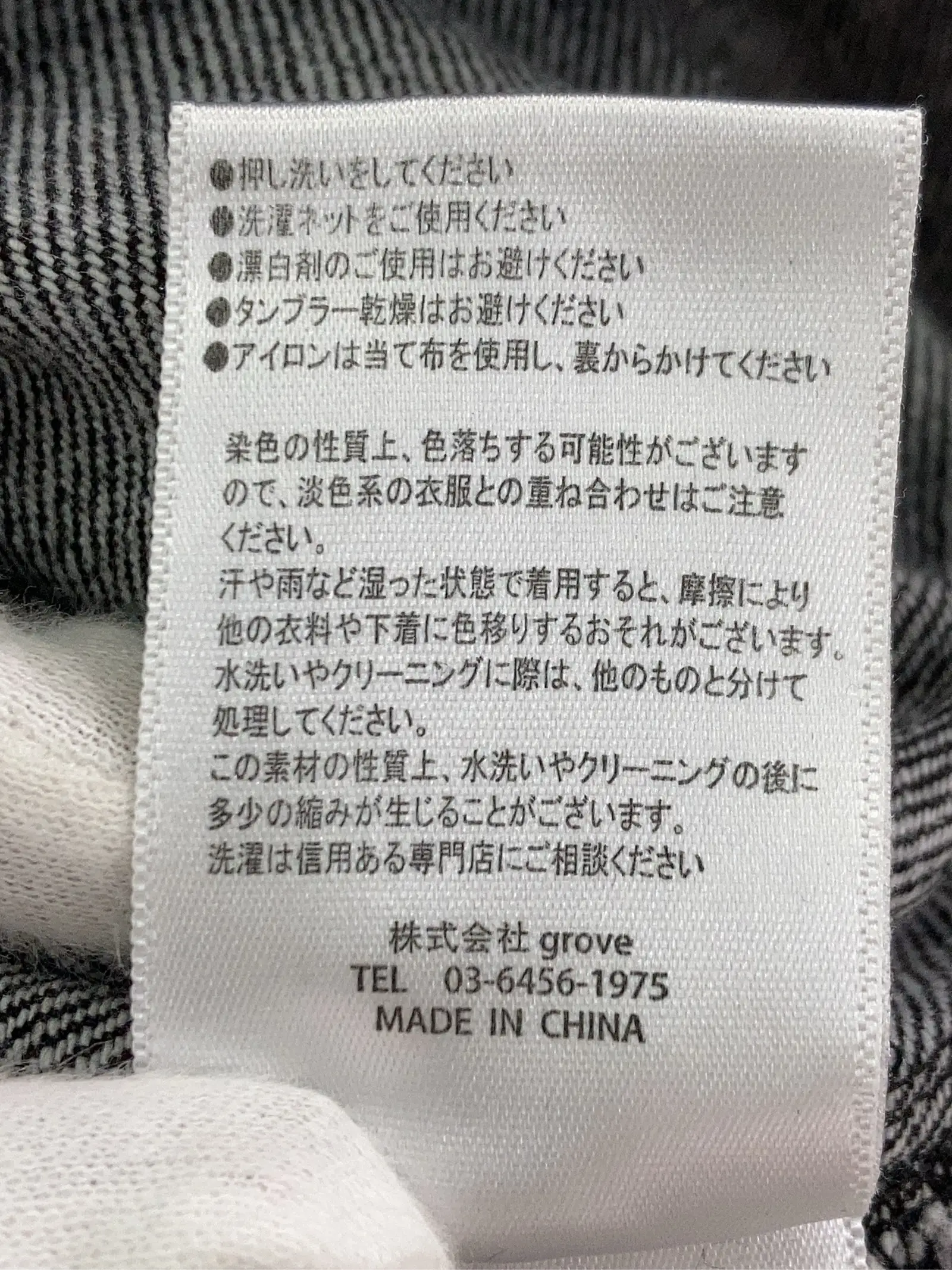 https://r2-worker.digdig.jp/product/80cde893-402c-489d-86cf-d0dc4fe6bbb3/24b6ffc2-7f6c-4873-bf4a-ea98eff1108c