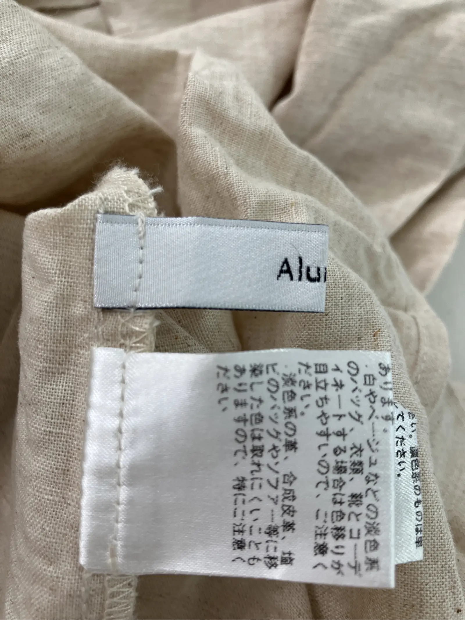 https://r2-worker.digdig.jp/product/80d02204-428f-4ba2-b983-822943ba32fb/a7c26084-f5db-48f8-a7fc-ec04471c5978
