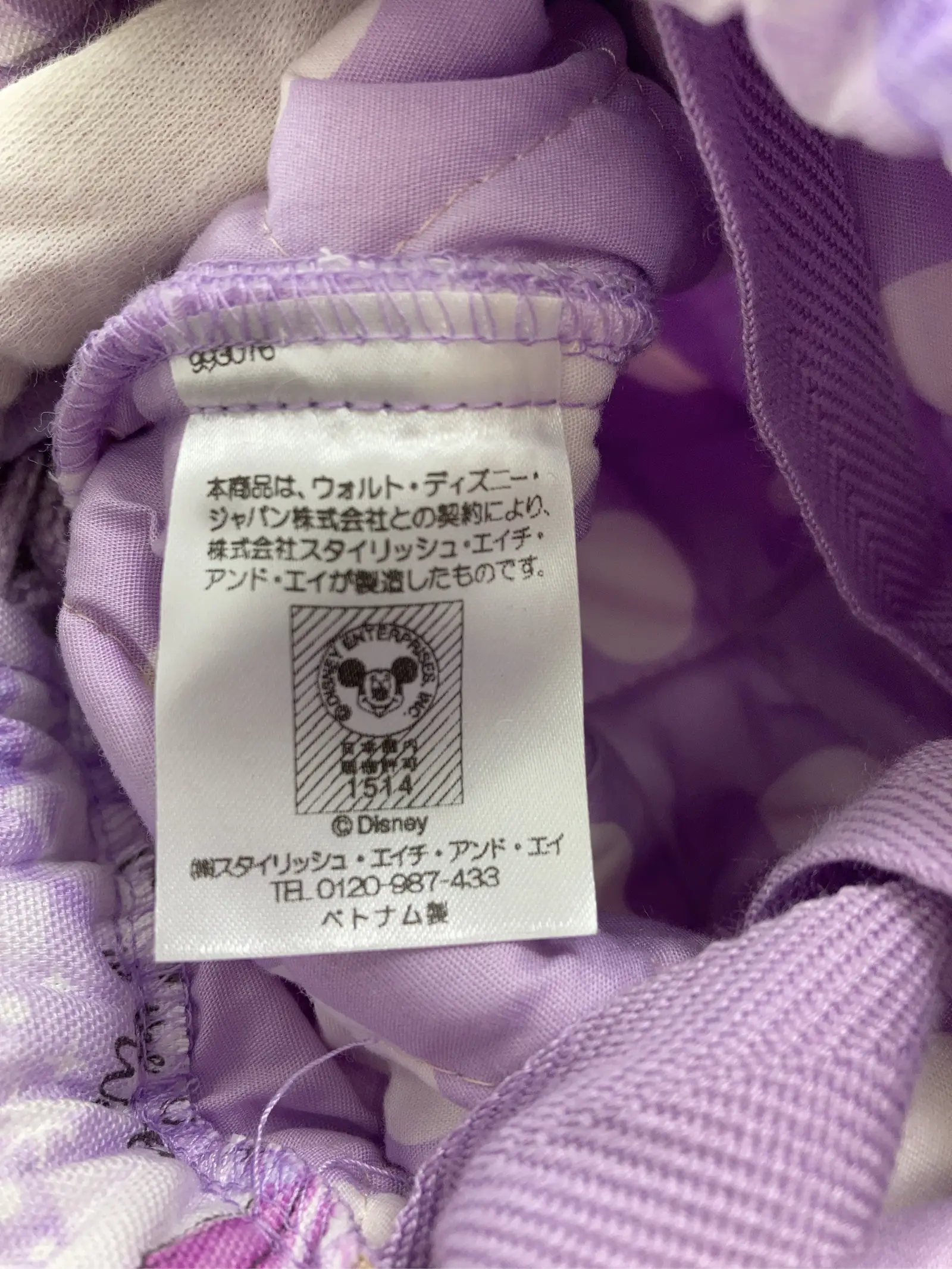 https://r2-worker.digdig.jp/product/80d1a5d3-0d8f-4b43-9644-dbffef806e73/d3f5501e-1974-4132-b52a-2e5ff725c0b8
