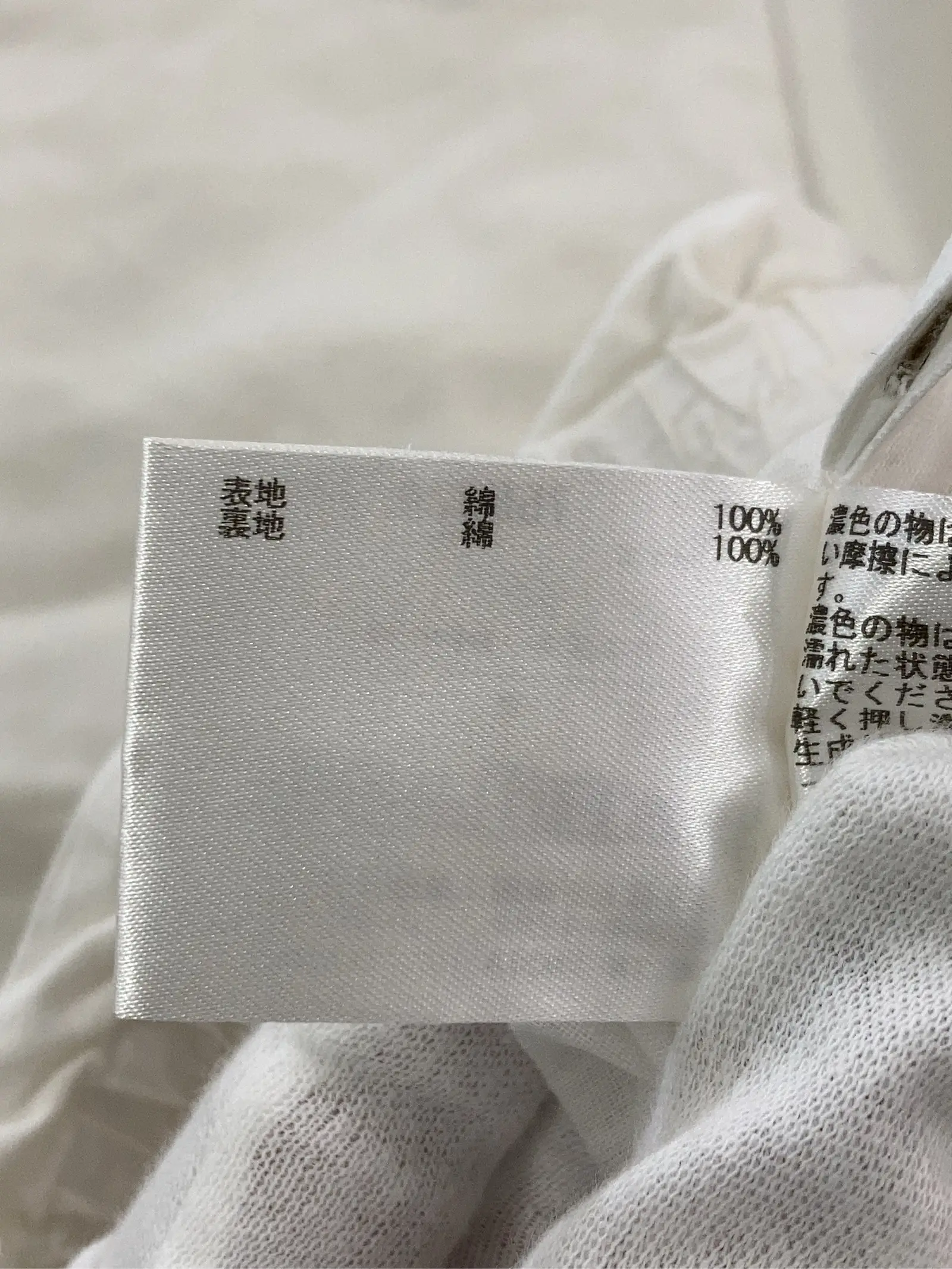 https://r2-worker.digdig.jp/product/80d408a9-5e5a-4475-9d58-ce6ba2c89037/2139a097-ed21-416e-b512-a3b18c2a39ee