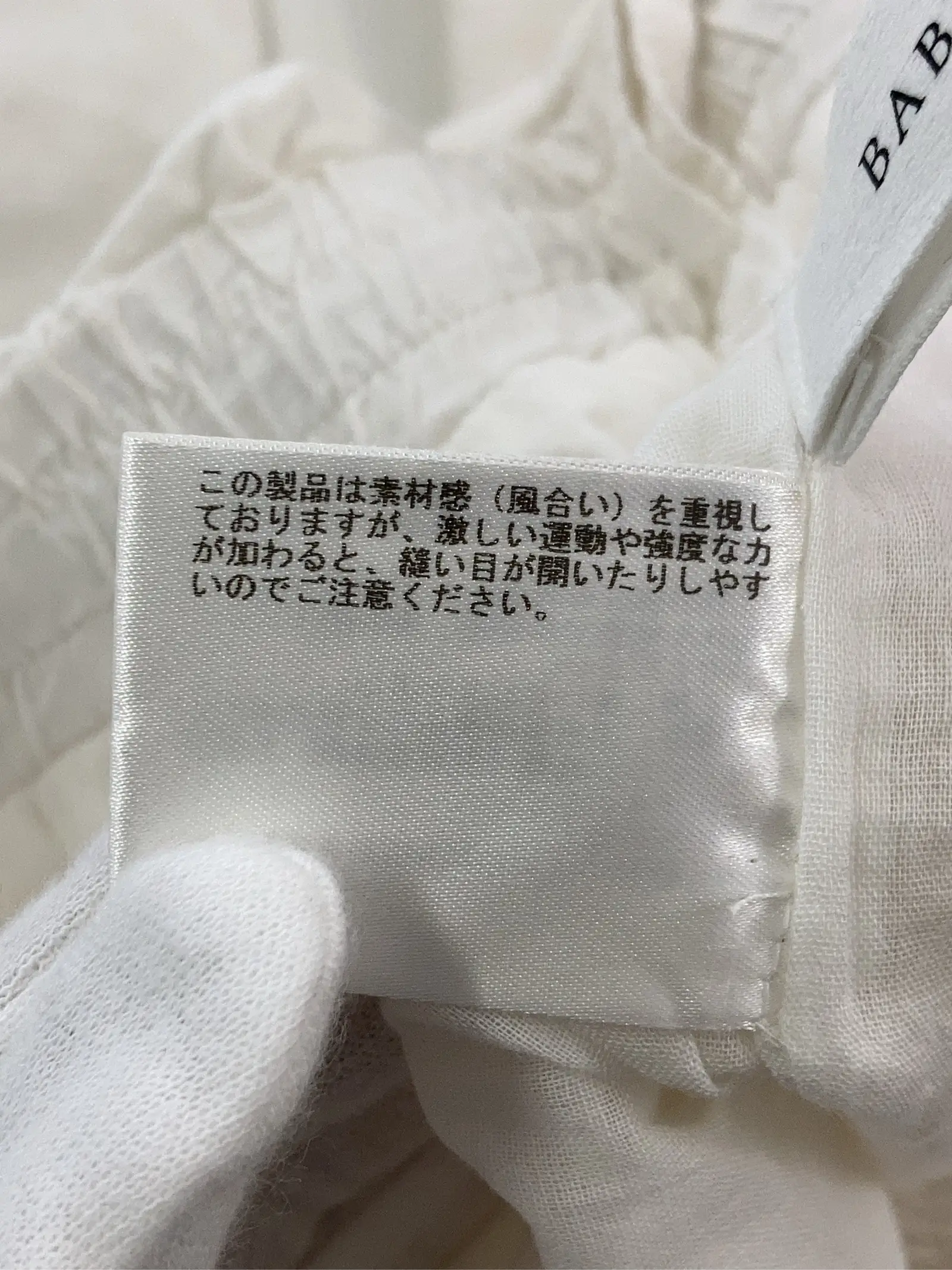 https://r2-worker.digdig.jp/product/80d408a9-5e5a-4475-9d58-ce6ba2c89037/2929a87a-0f1c-4cb4-ba7d-7a484d16cbea